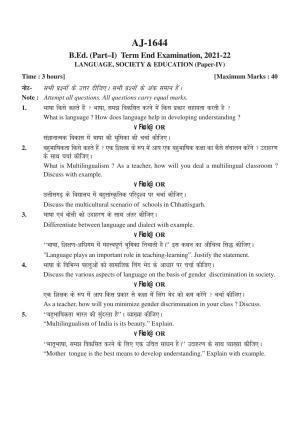 Bilaspur University Question Paper 2021-2022:Bachelor Of Education  (First Year) Language,Society And Education Paper 1