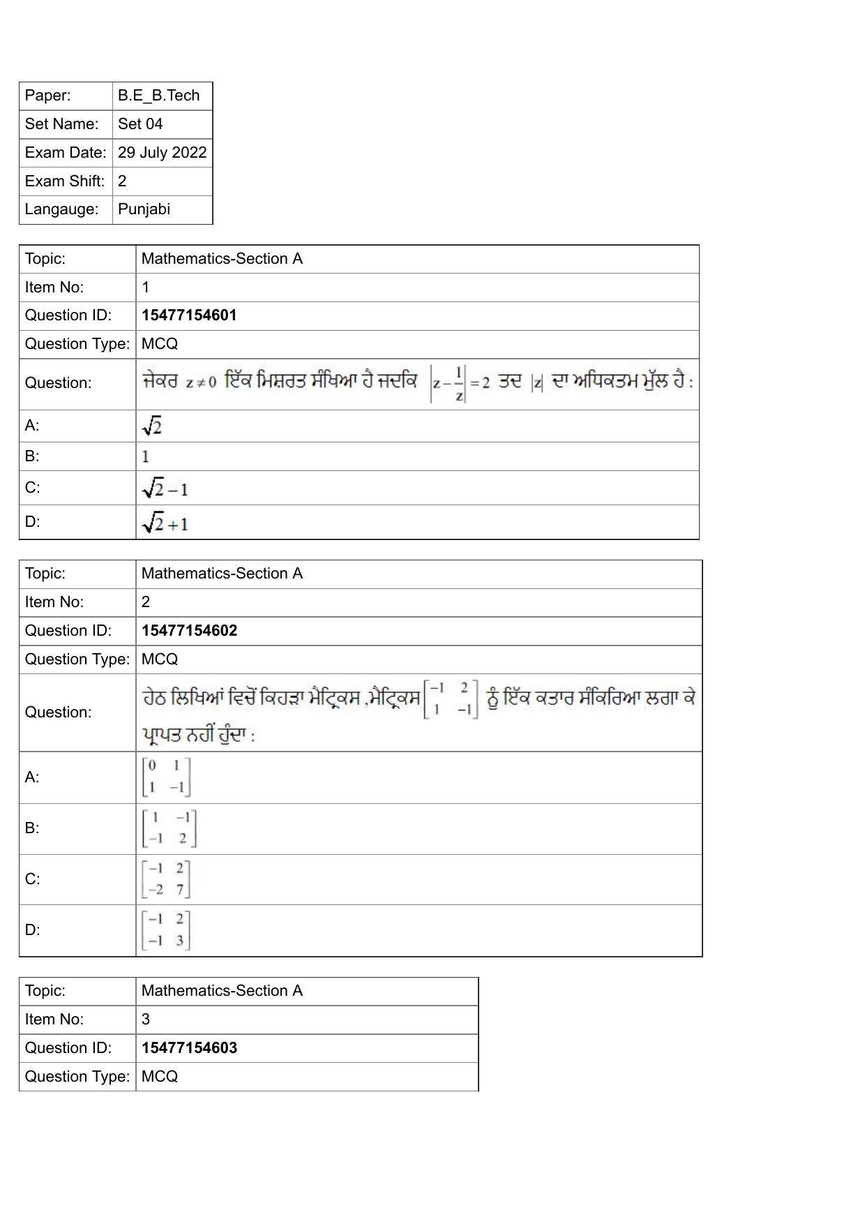 JEE Mains 2022: BTech Punjabi (Shift 2) 29-07-2022 Question Paper - Page 1