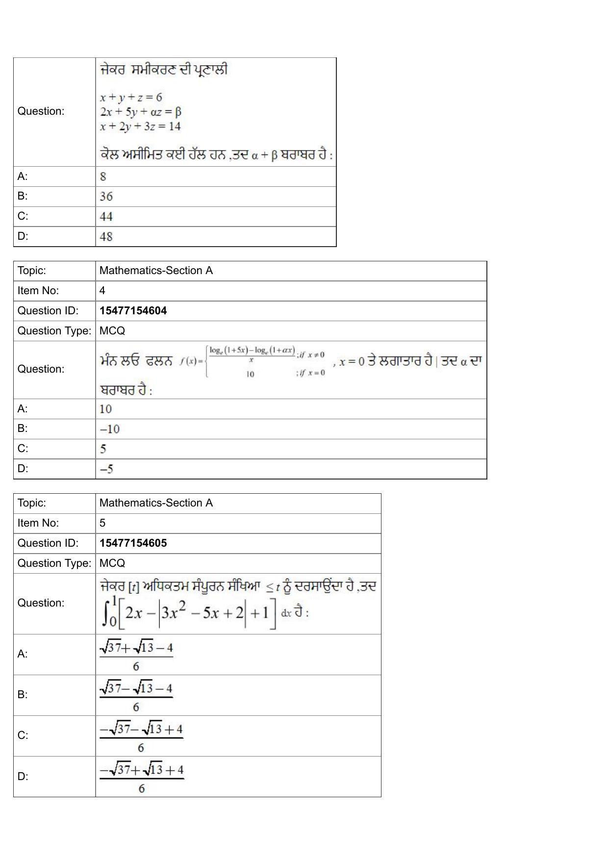 JEE Mains 2022: BTech Punjabi (Shift 2) 29-07-2022 Question Paper - Page 2