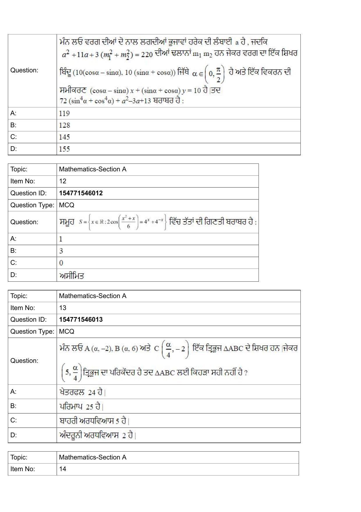 JEE Mains 2022: BTech Punjabi (Shift 2) 29-07-2022 Question Paper - Page 5