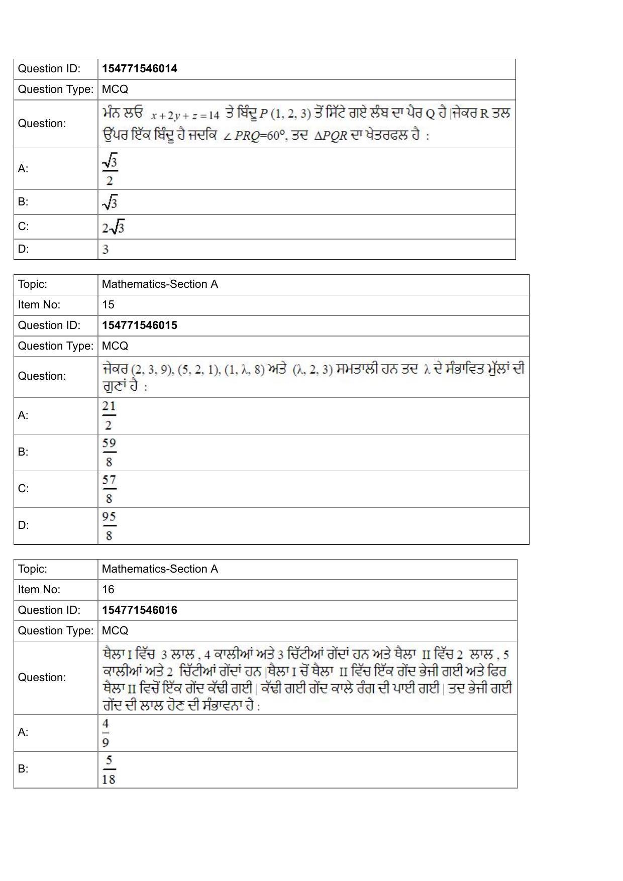 JEE Mains 2022: BTech Punjabi (Shift 2) 29-07-2022 Question Paper - Page 6