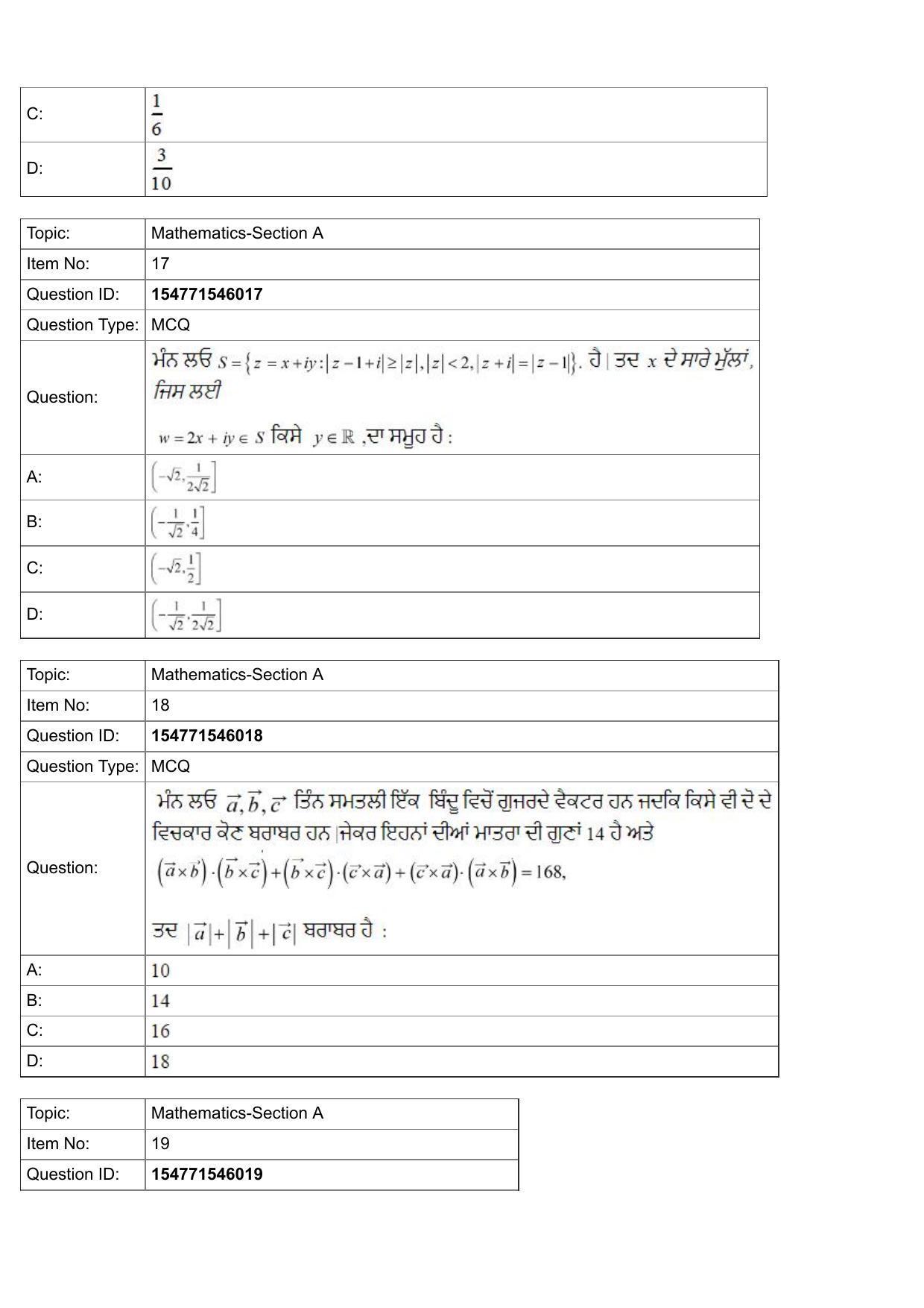 JEE Mains 2022: BTech Punjabi (Shift 2) 29-07-2022 Question Paper - Page 7