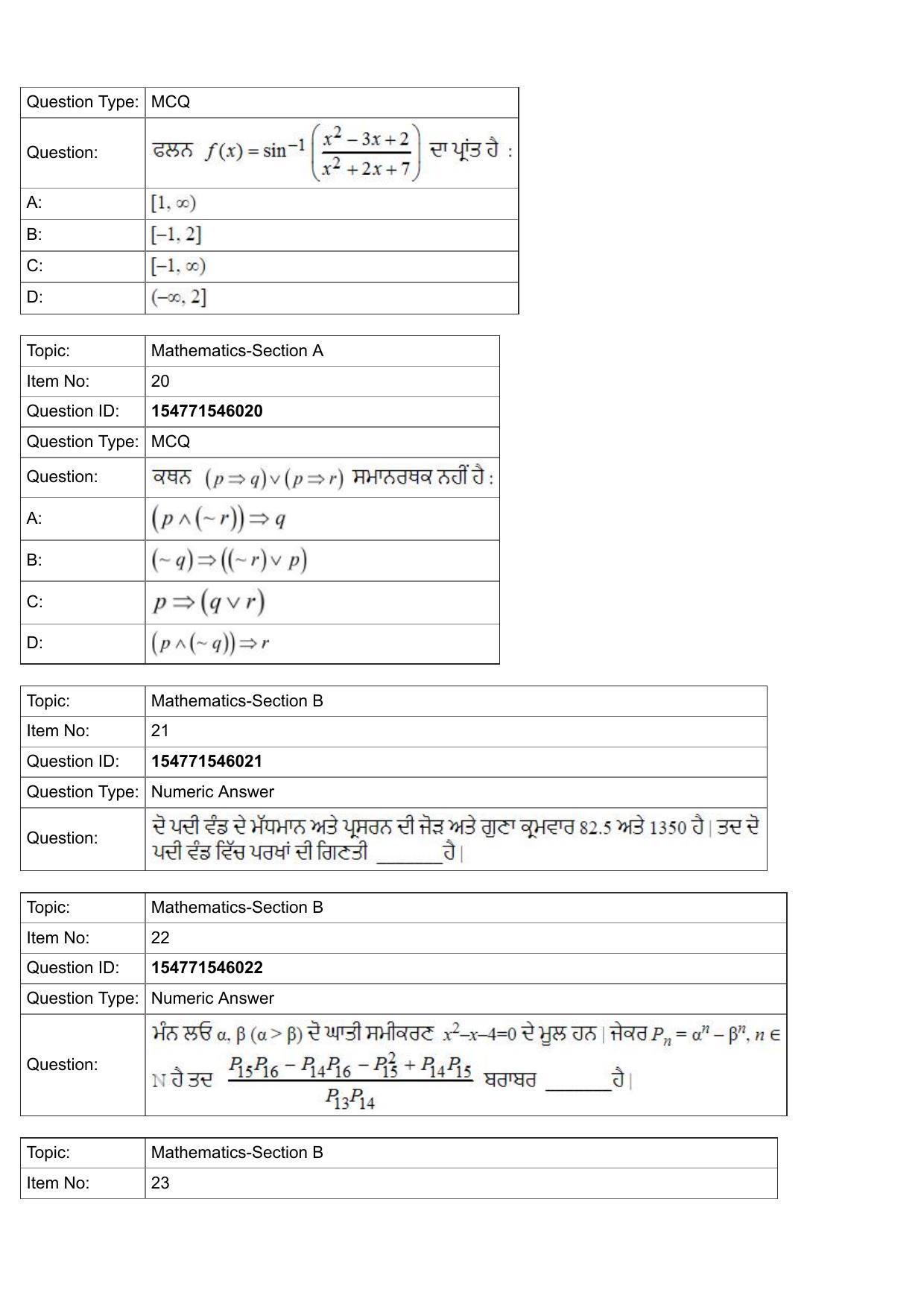 JEE Mains 2022: BTech Punjabi (Shift 2) 29-07-2022 Question Paper - Page 8