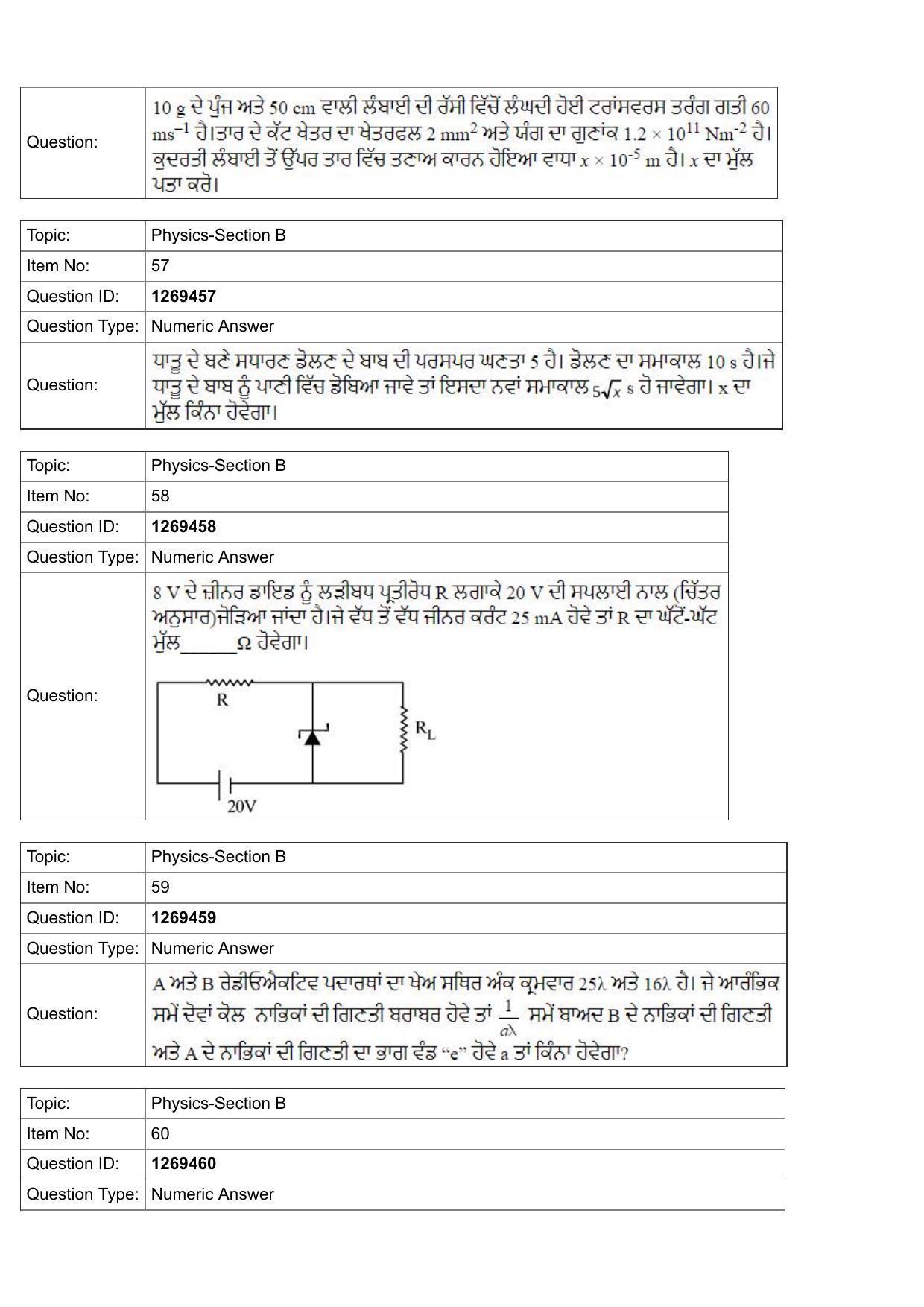 JEE Mains 2022: BTech Punjabi (Shift 2) 29-07-2022 Question Paper - Page 20