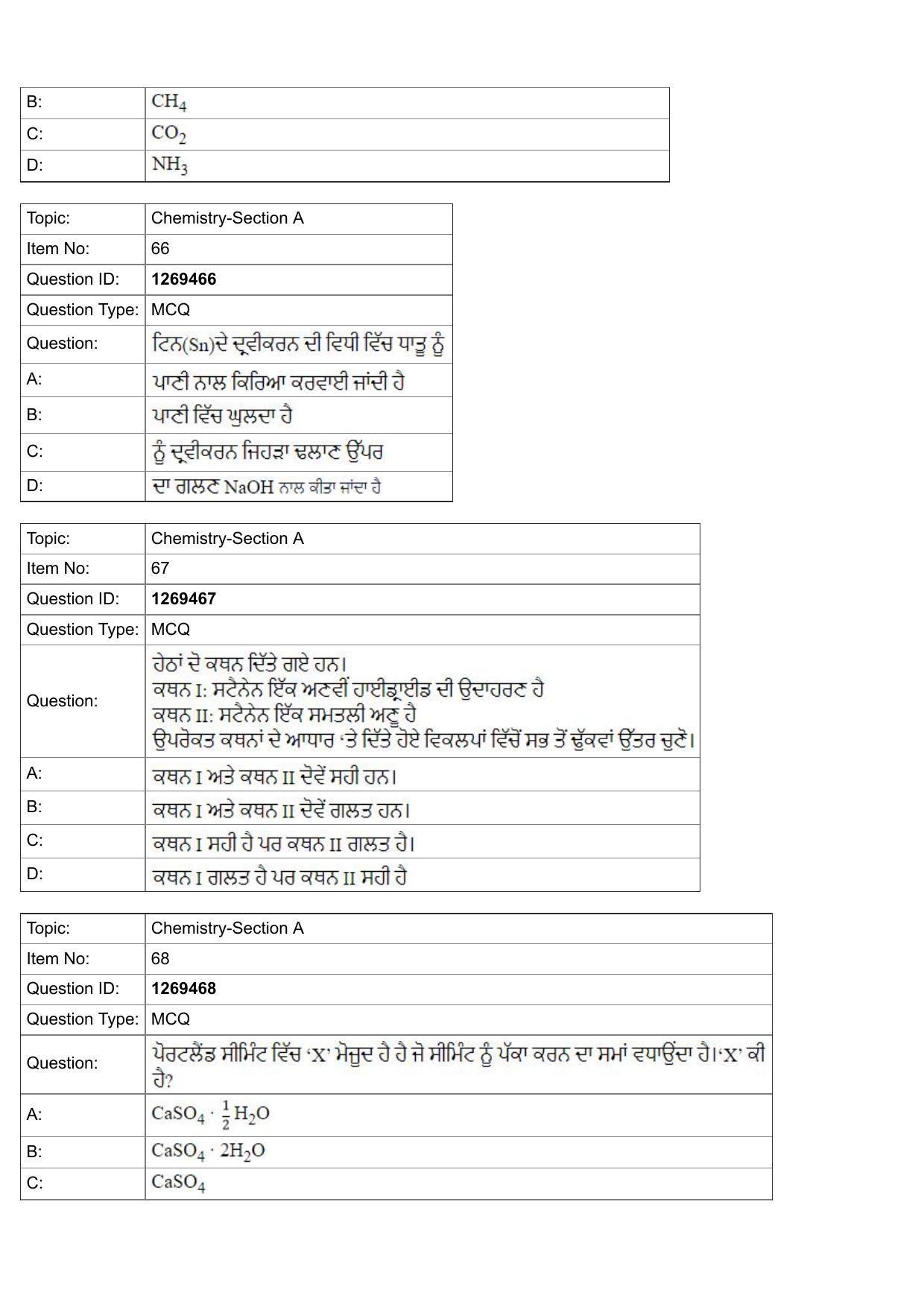 JEE Mains 2022: BTech Punjabi (Shift 2) 29-07-2022 Question Paper - Page 23