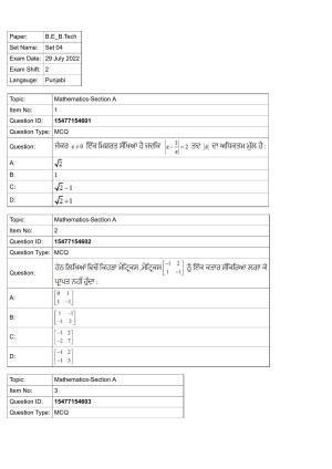 JEE Mains 2022: BTech Punjabi (Shift 2) 29-07-2022 Question Paper