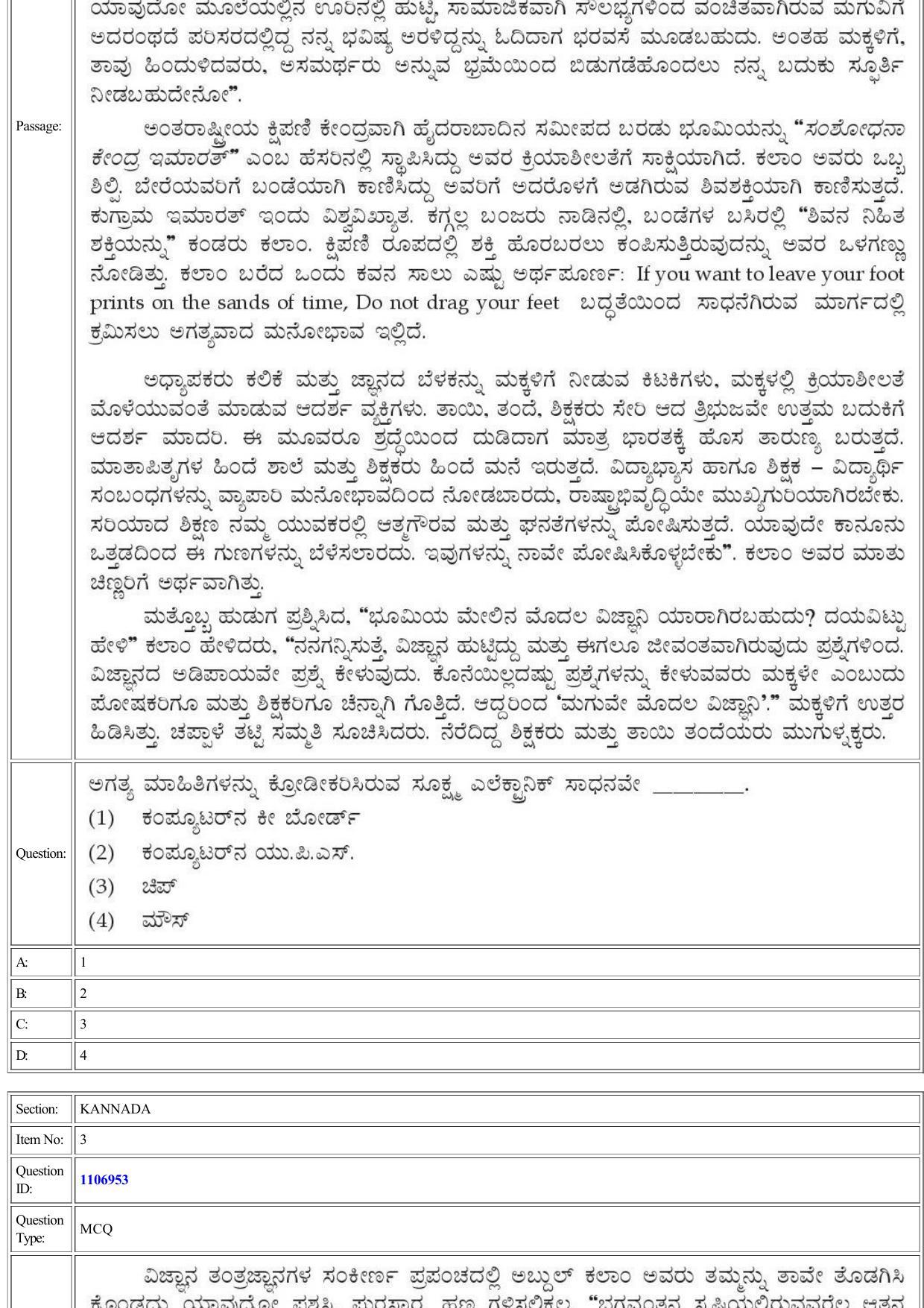 CUET 2022 Question Paper of Kannada - Page 3