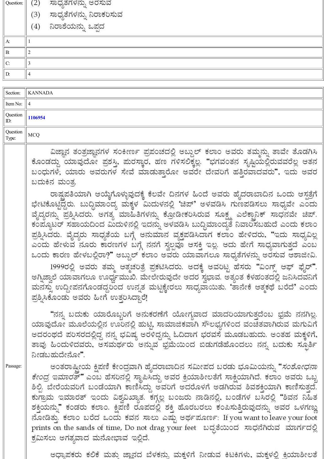 CUET 2022 Question Paper of Kannada - Page 5