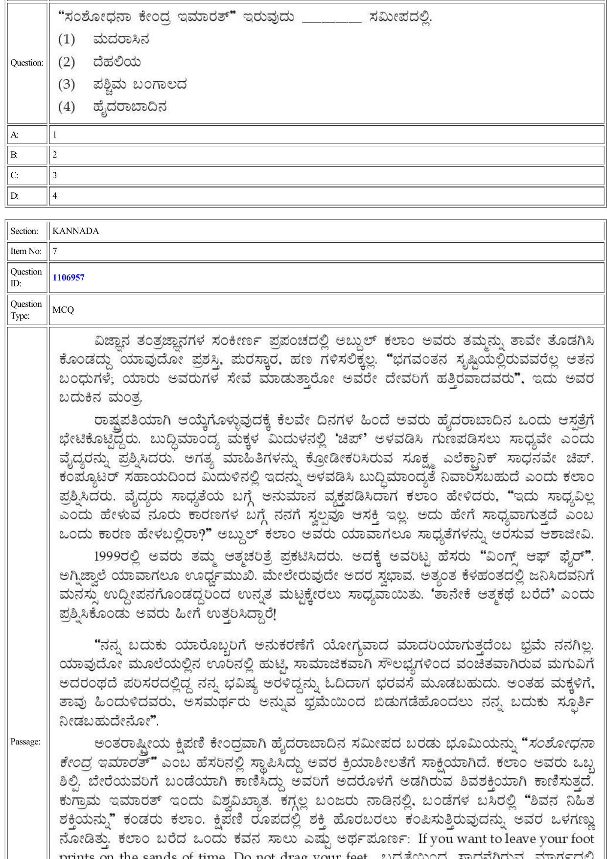 CUET 2022 Question Paper of Kannada - Page 9