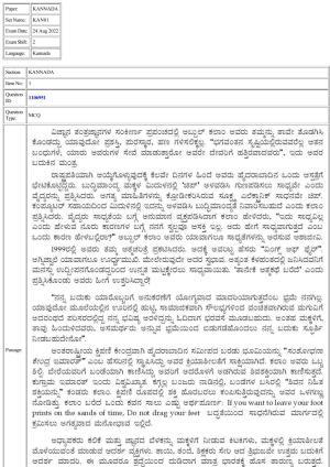 CUET 2022 Question Paper of Kannada