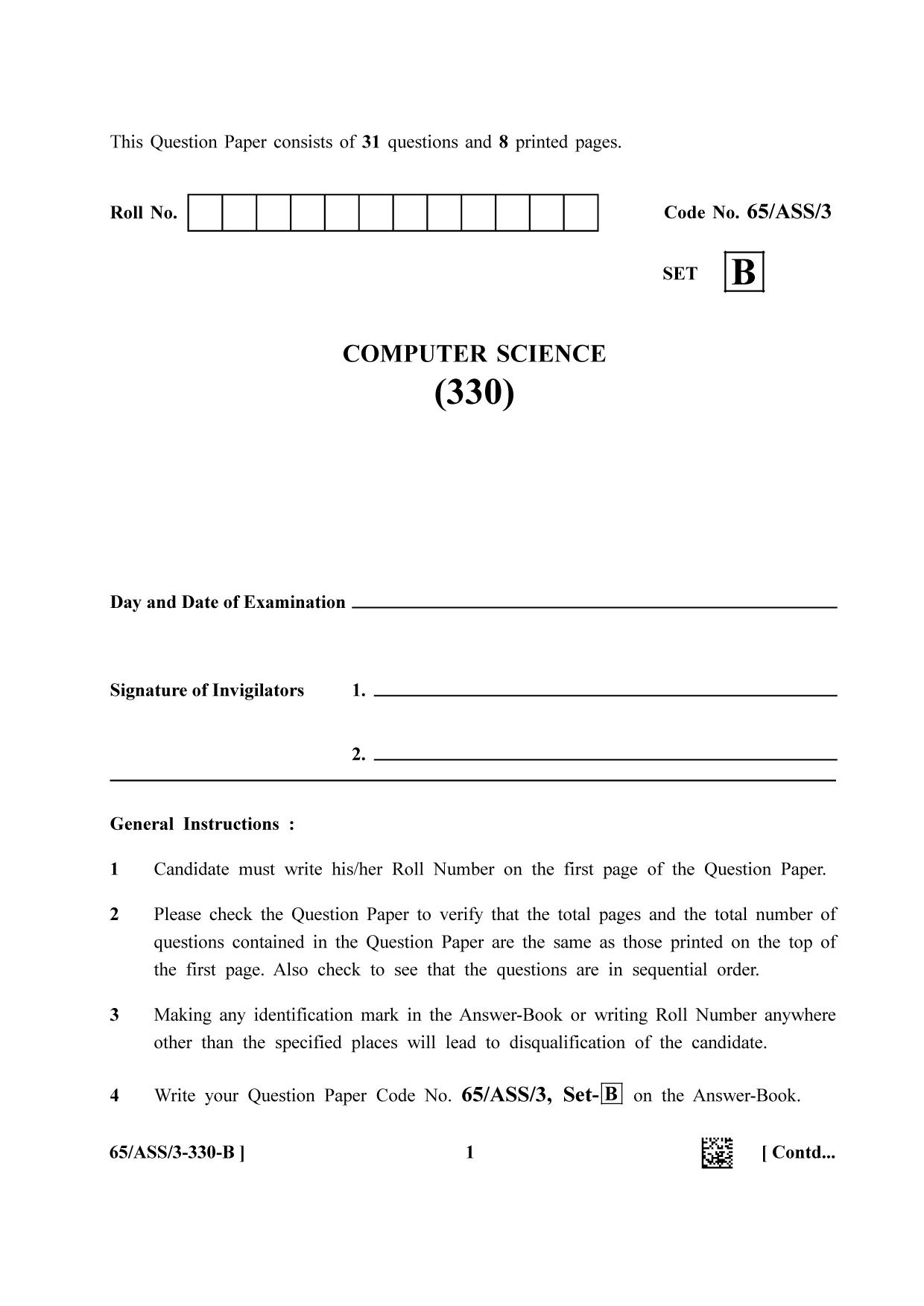 NIOS 2023 Class 12 Computer Science (ASS) Question Paper - Page 9