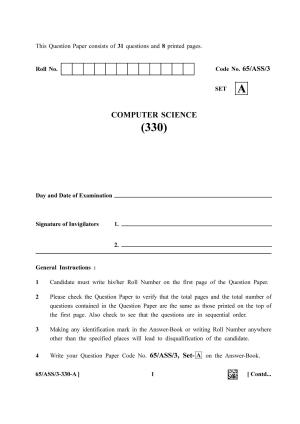 NIOS 2023 Class 12 Computer Science (ASS) Question Paper