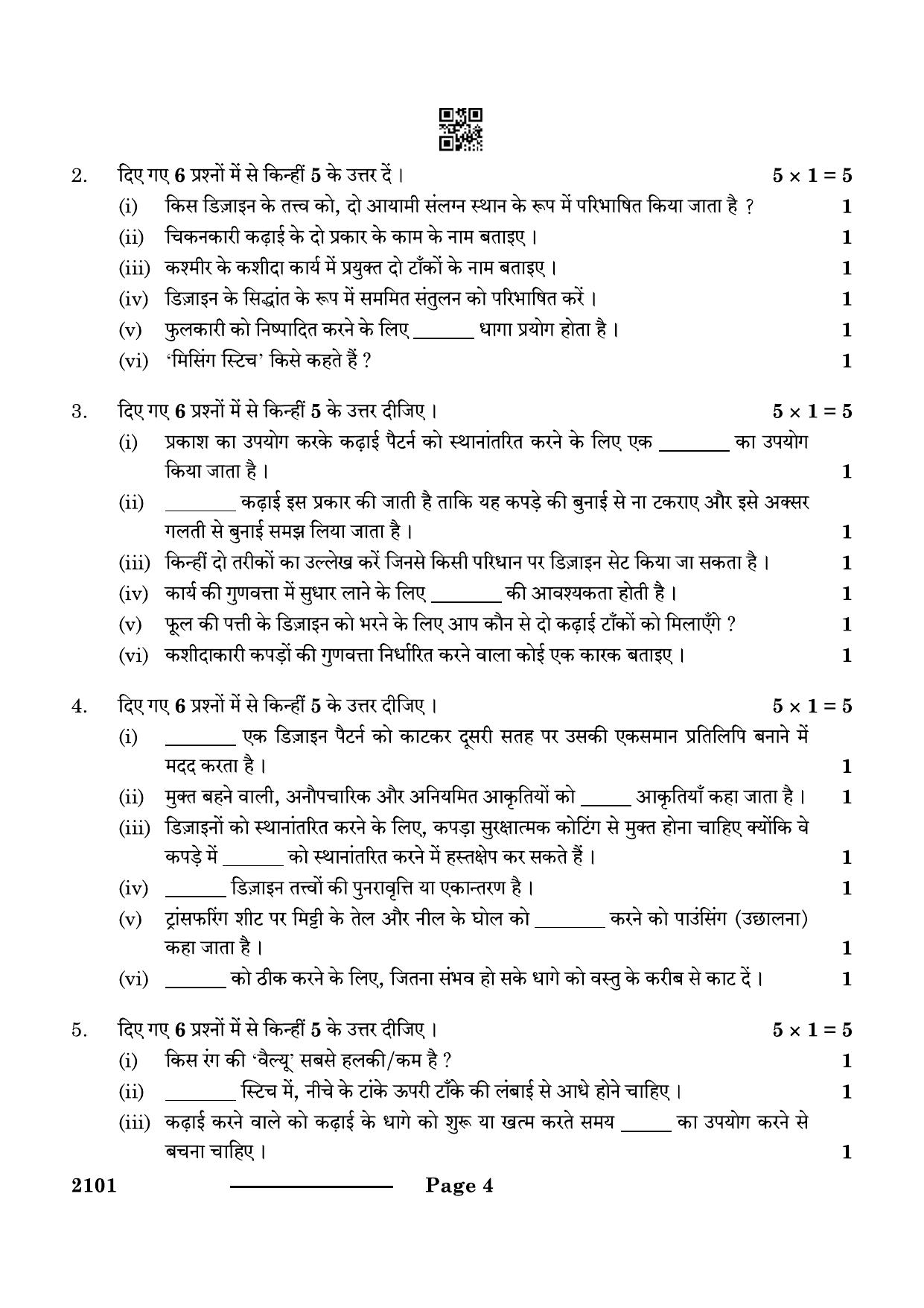 CBSE Class 10 Apparel 2024 Question Paper - Page 4