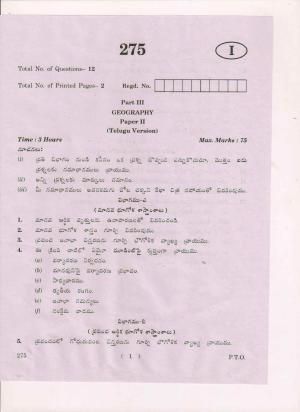 AP Inter 2nd Year Geography-II (TM) May 2018 (General) Question Paper