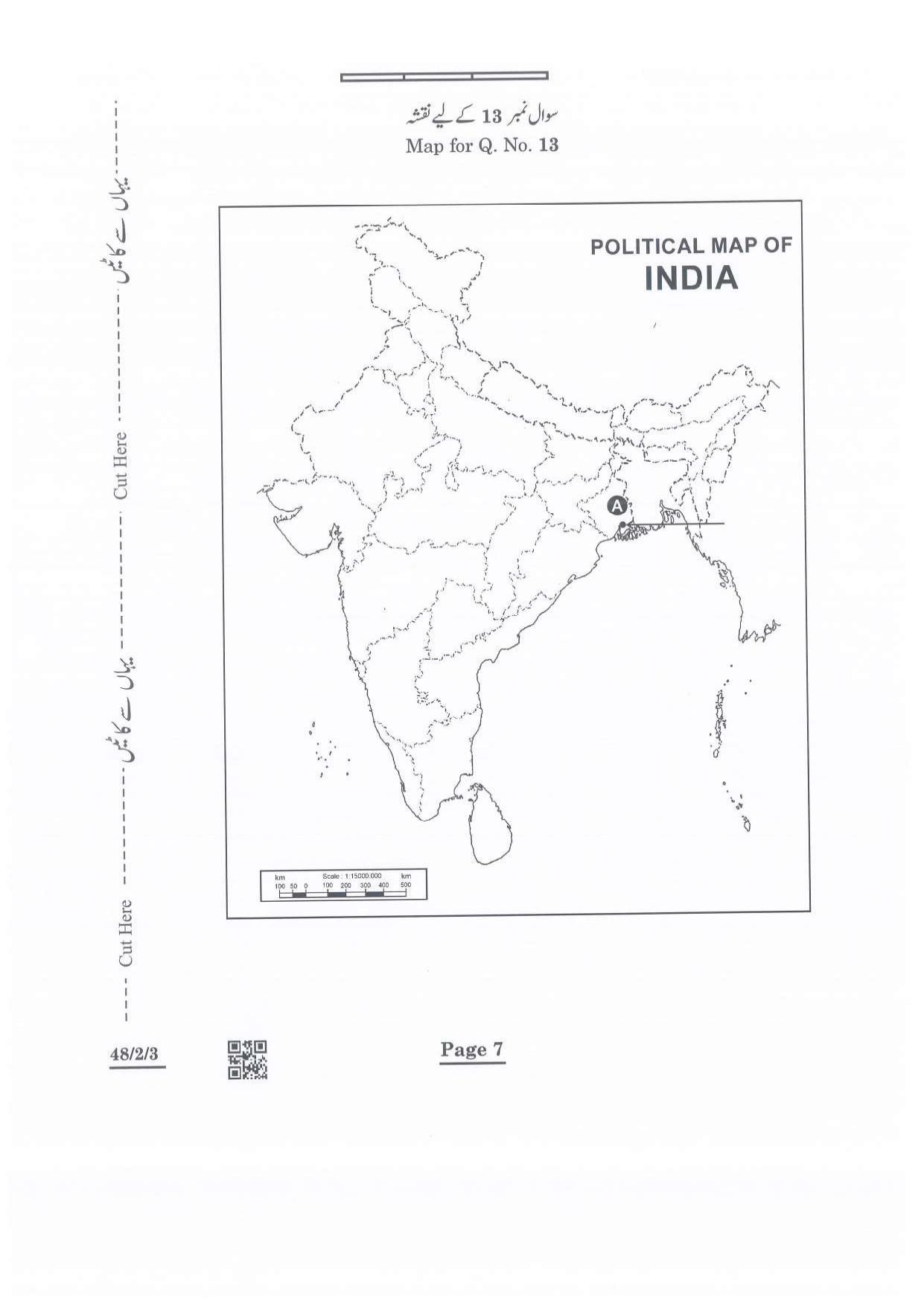 CBSE Class 10 48-2-3 Social Science Urdu Version 2022 Question Paper - Page 7