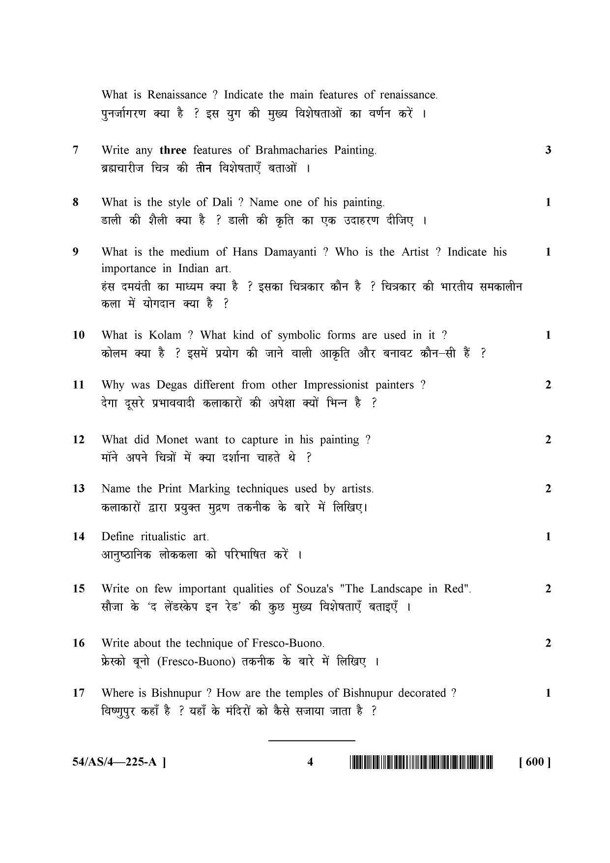NIOS April 2017 Class 10 Painting Theory Question Paper - Page 4