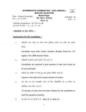 Bihar Board 12th Model Paper 2022 -Biology