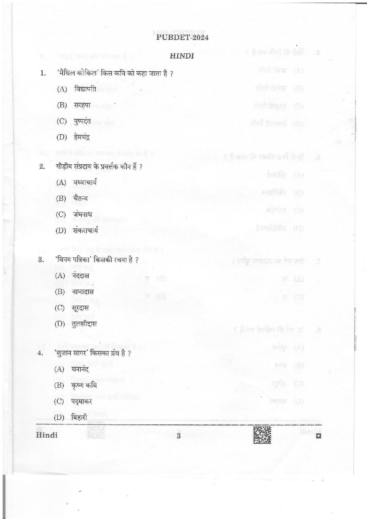 WB PUBDET 2024 Hindi Question Paper - Page 4