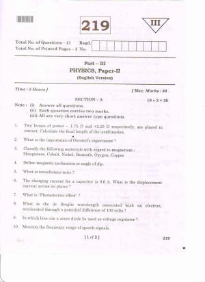 AP Inter 2nd Year PHYSICS-II (EM) March-2020-General Question Paper