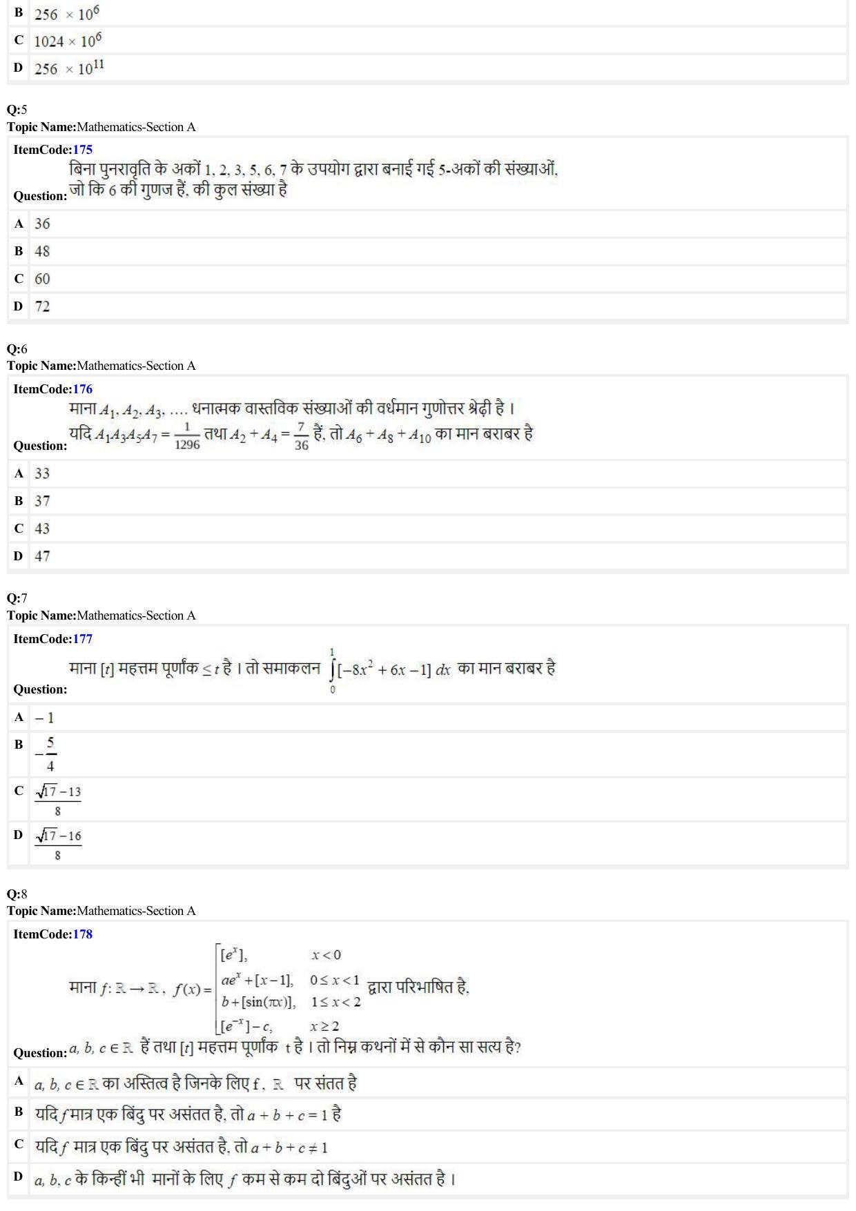 JEE Mains 2022: BTech Hindi (Shift 1) 28-06-2022 Question Paper - Page 2