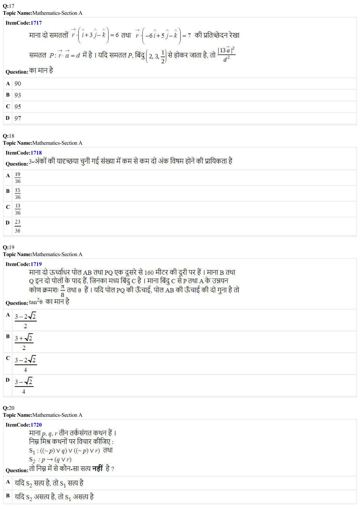 JEE Mains 2022: BTech Hindi (Shift 1) 28-06-2022 Question Paper - Page 5