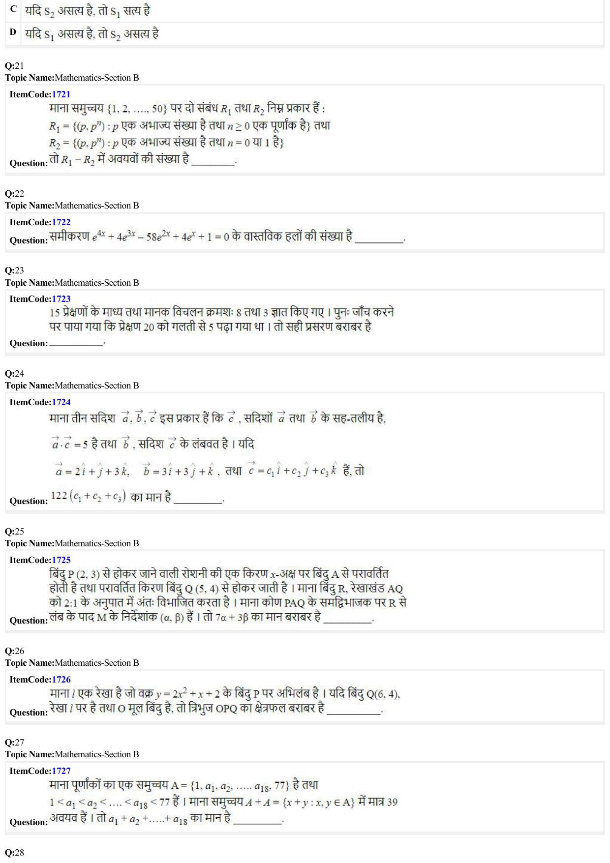 JEE Mains 2022: BTech Hindi (Shift 1) 28-06-2022 Question Paper - Page 6