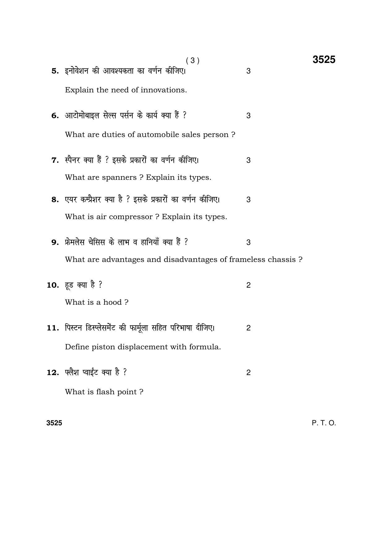 Haryana Board HBSE Class 10 Automobile 2018 Question Paper - Page 3
