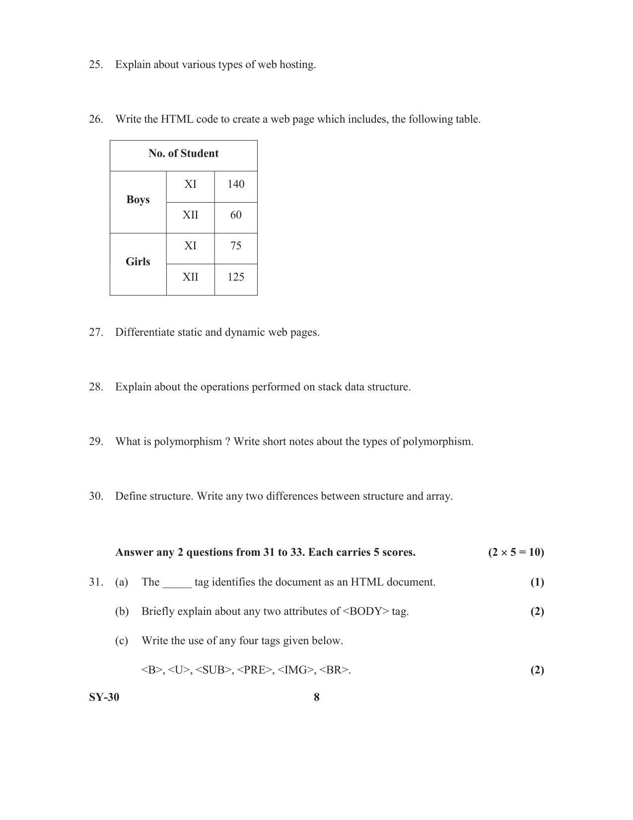 Kerala Plus Two 2020 Computer Science Annual Question Paper - Page 8