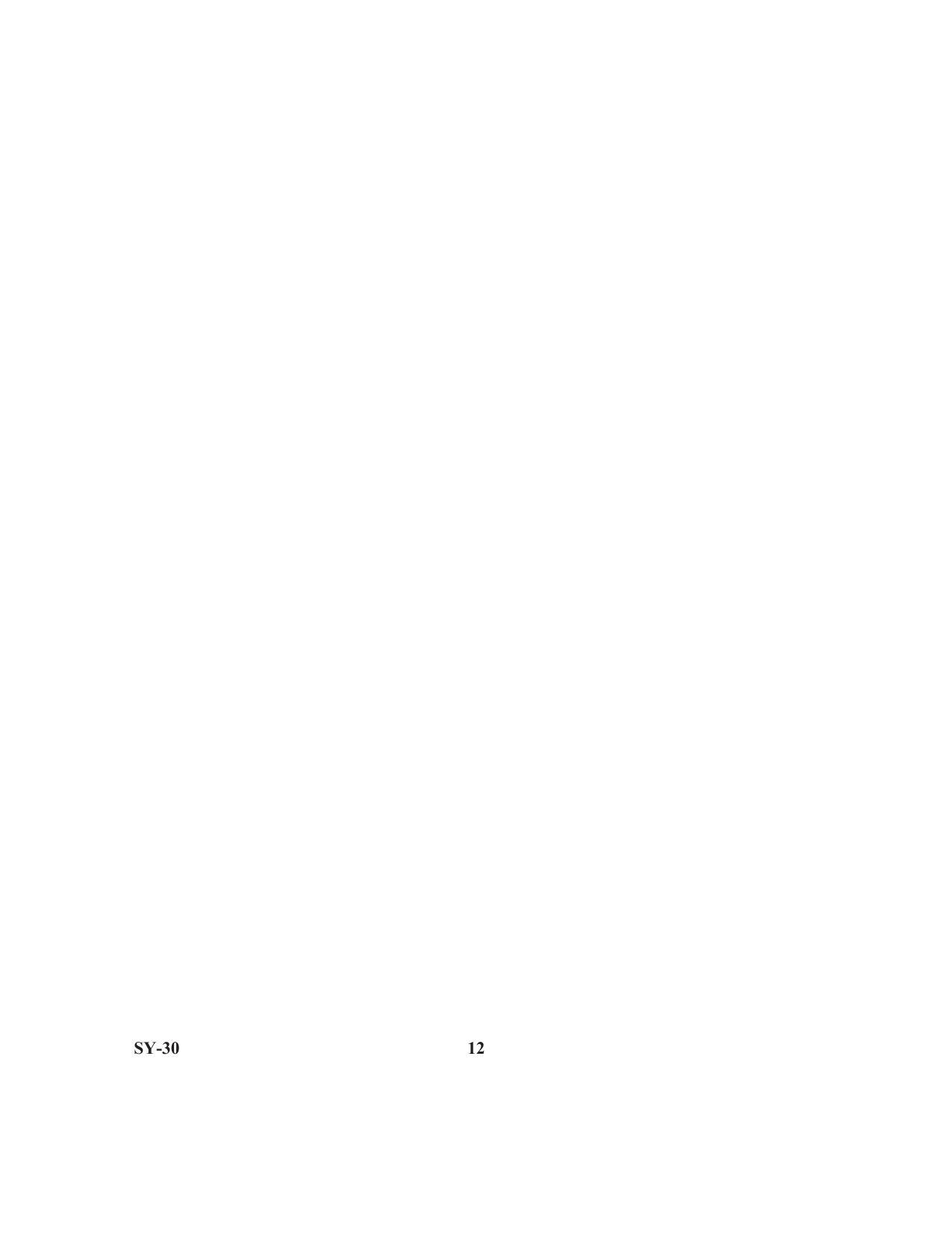 Kerala Plus Two 2020 Computer Science Annual Question Paper - Page 12
