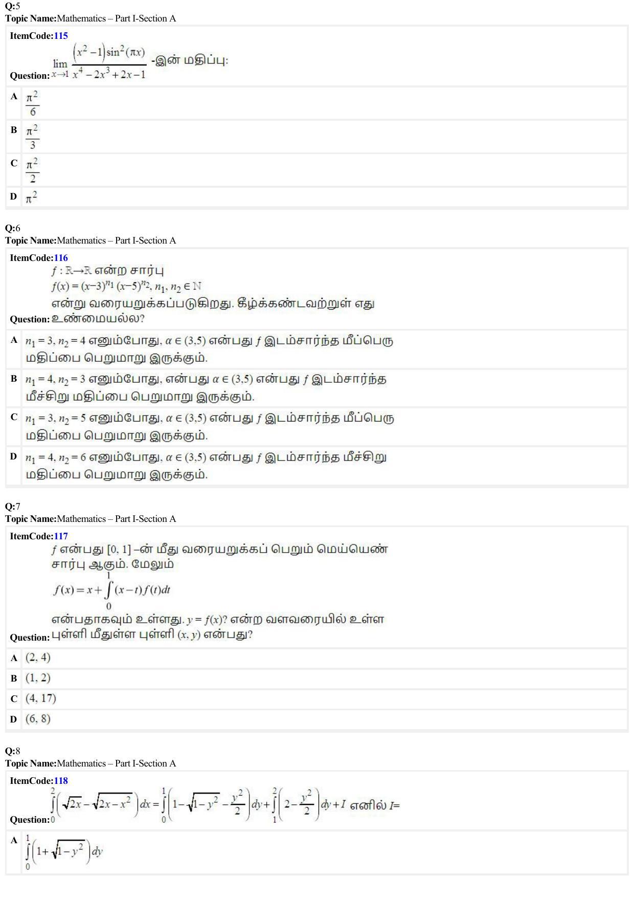 JEE Mains 2022: B Arch & B Planning Tamil (Shift 2) 29-06-2022 Question Paper - Page 2