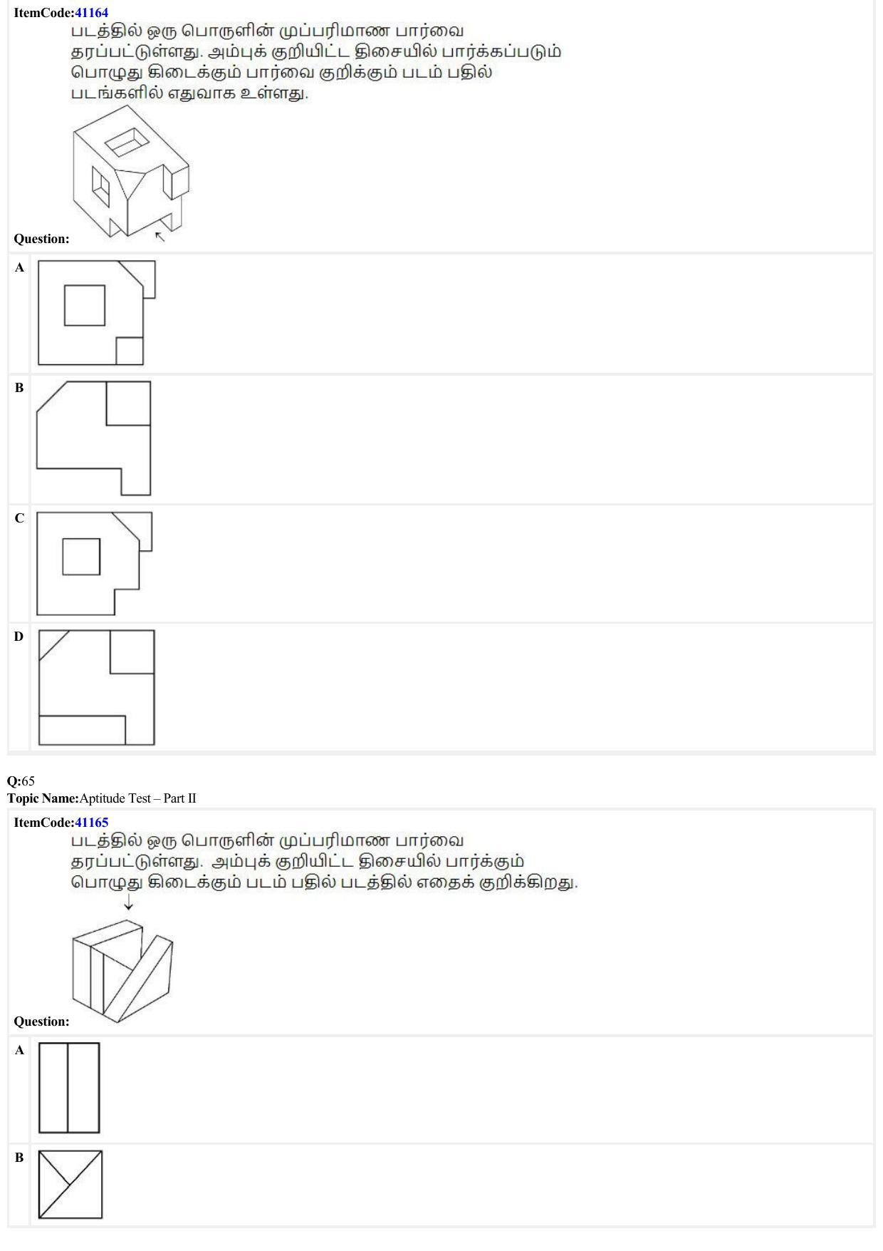 JEE Mains 2022: B Arch & B Planning Tamil (Shift 2) 29-06-2022 Question Paper - Page 18