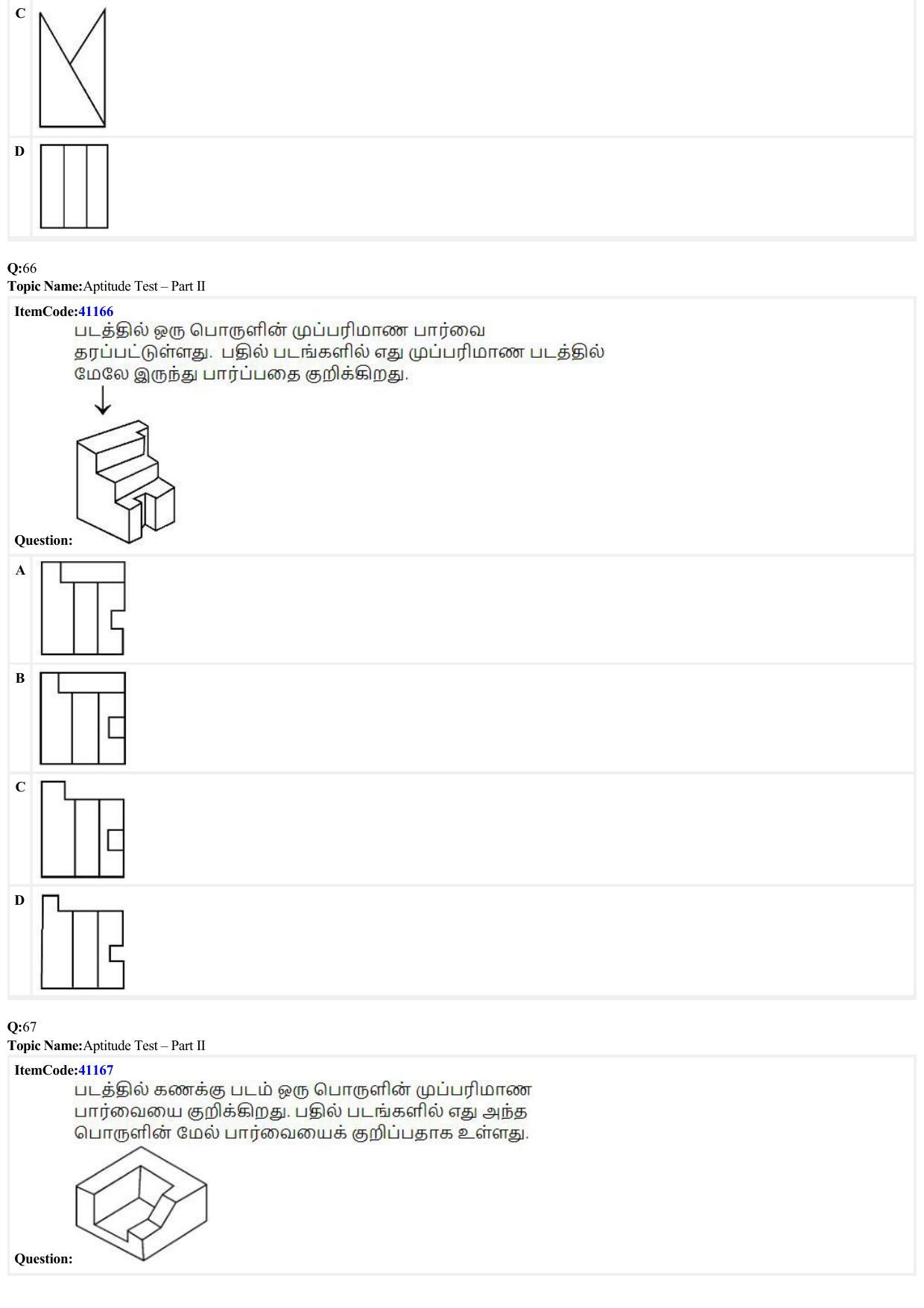 JEE Mains 2022: B Arch & B Planning Tamil (Shift 2) 29-06-2022 Question Paper - Page 19