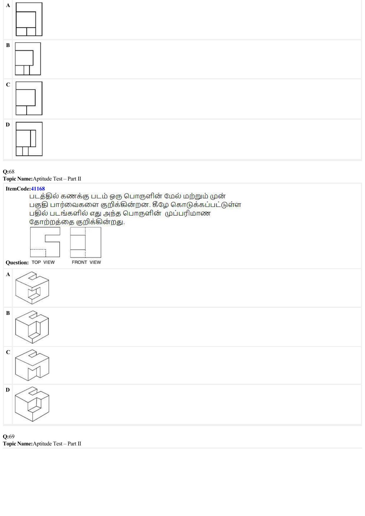 JEE Mains 2022: B Arch & B Planning Tamil (Shift 2) 29-06-2022 Question Paper - Page 20