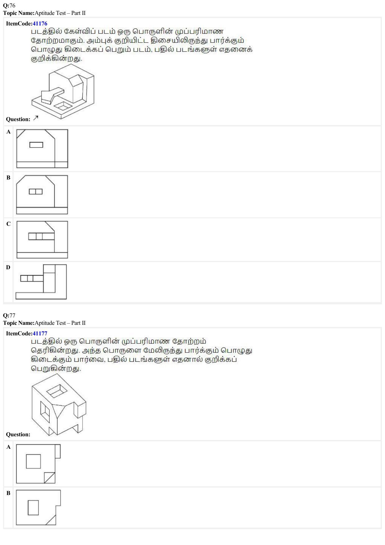 JEE Mains 2022: B Arch & B Planning Tamil (Shift 2) 29-06-2022 Question Paper - Page 25