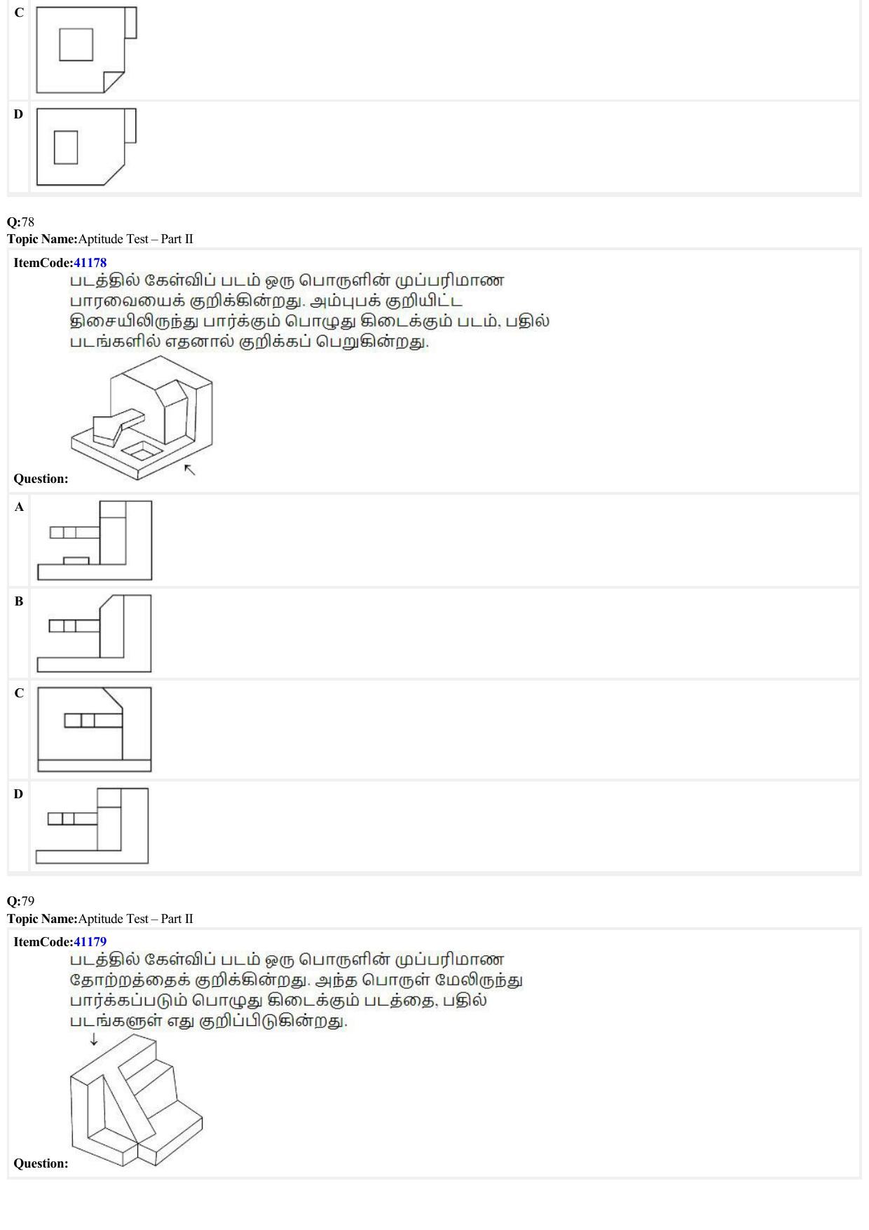 JEE Mains 2022: B Arch & B Planning Tamil (Shift 2) 29-06-2022 Question Paper - Page 26