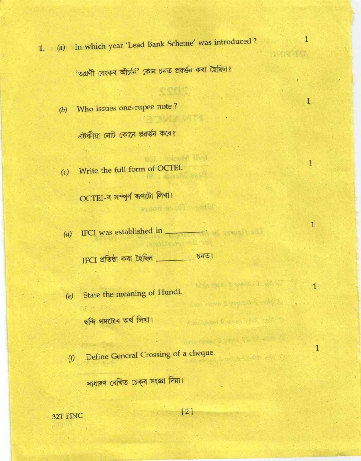 Assam HS 2nd Year Finance 2022 Question Paper - Page 2