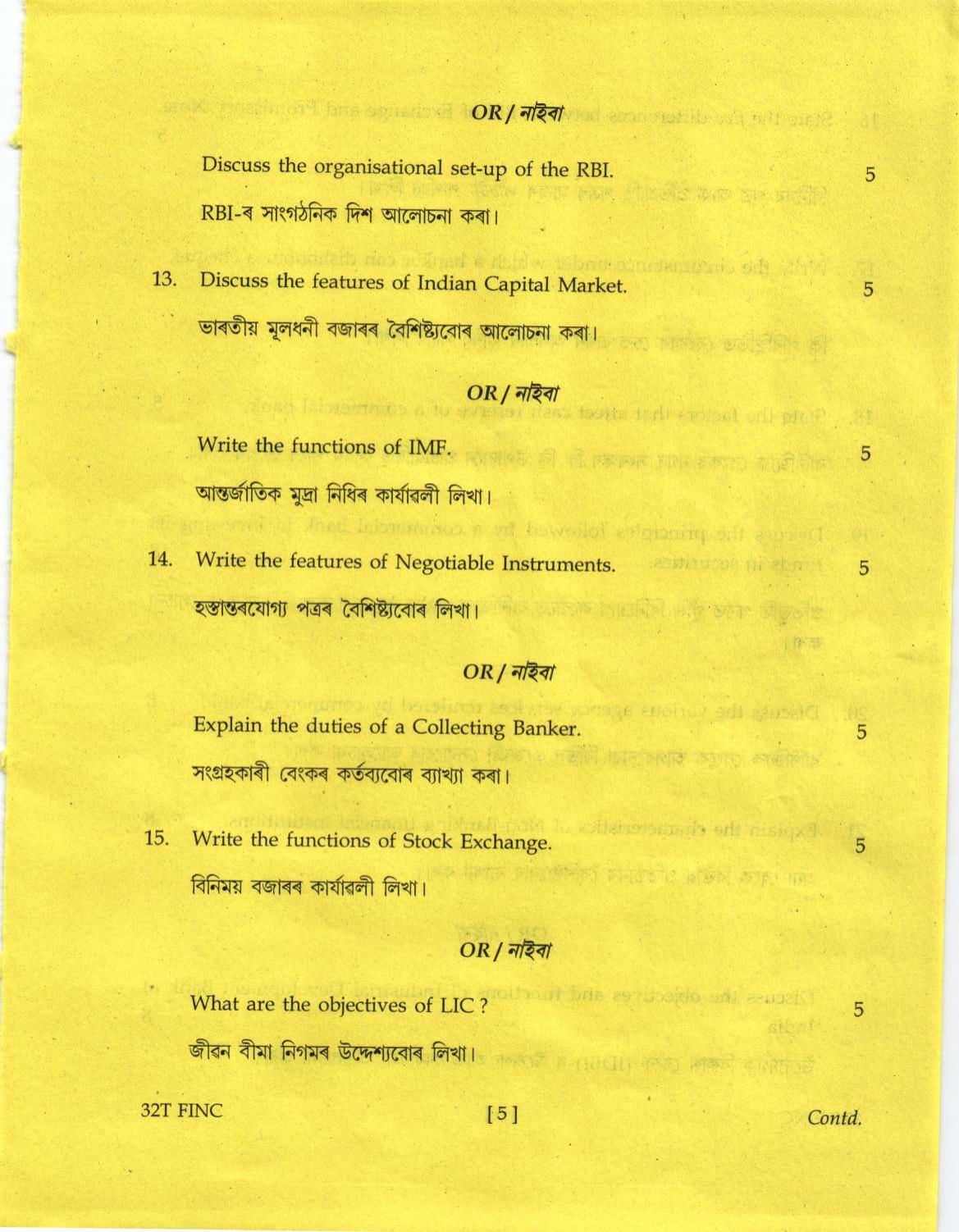 Assam HS 2nd Year Finance 2022 Question Paper - Page 5