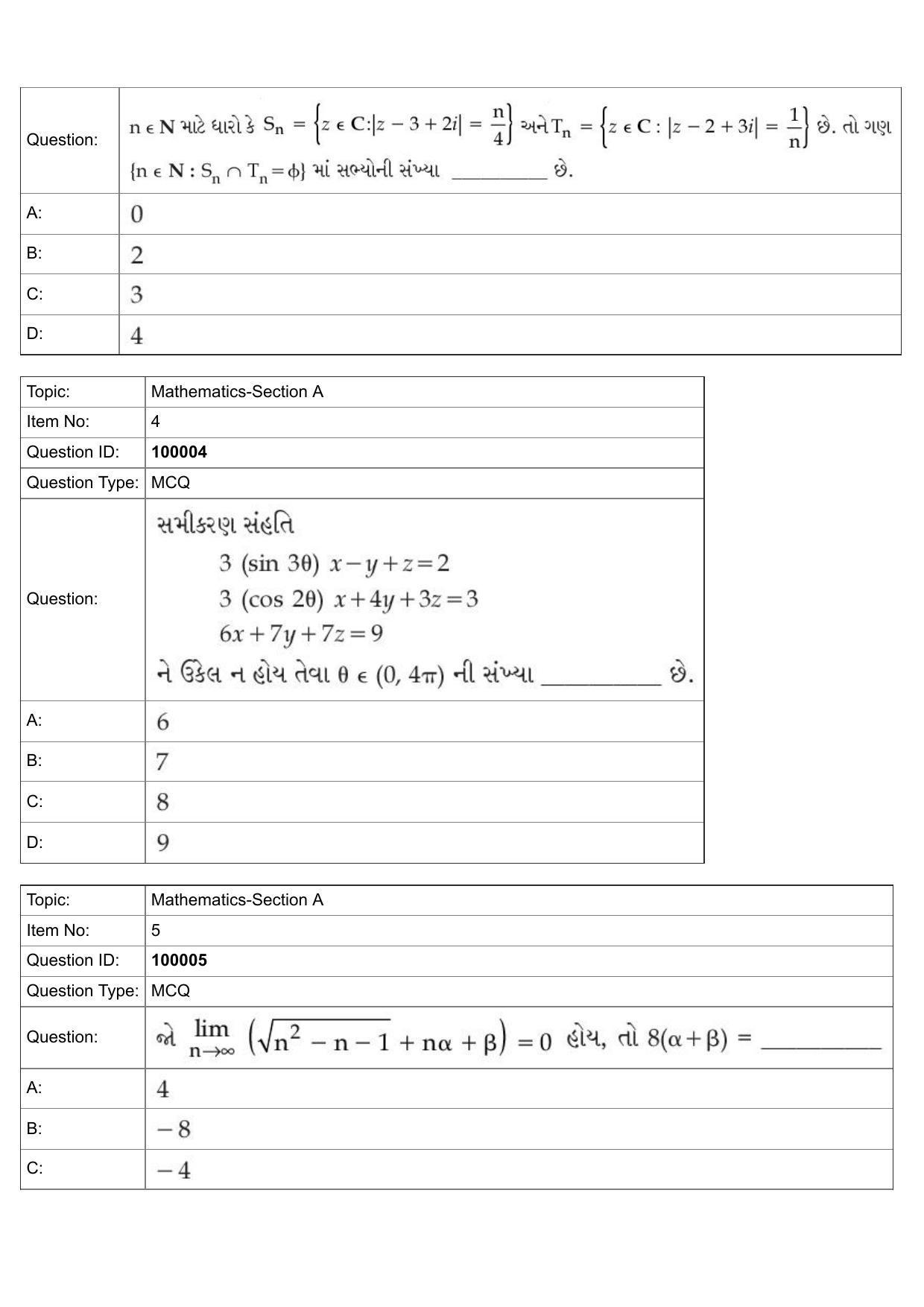 JEE Mains 2022: BTech Gujarati (Shift 1) 25-07-2022 Question Paper - Page 2