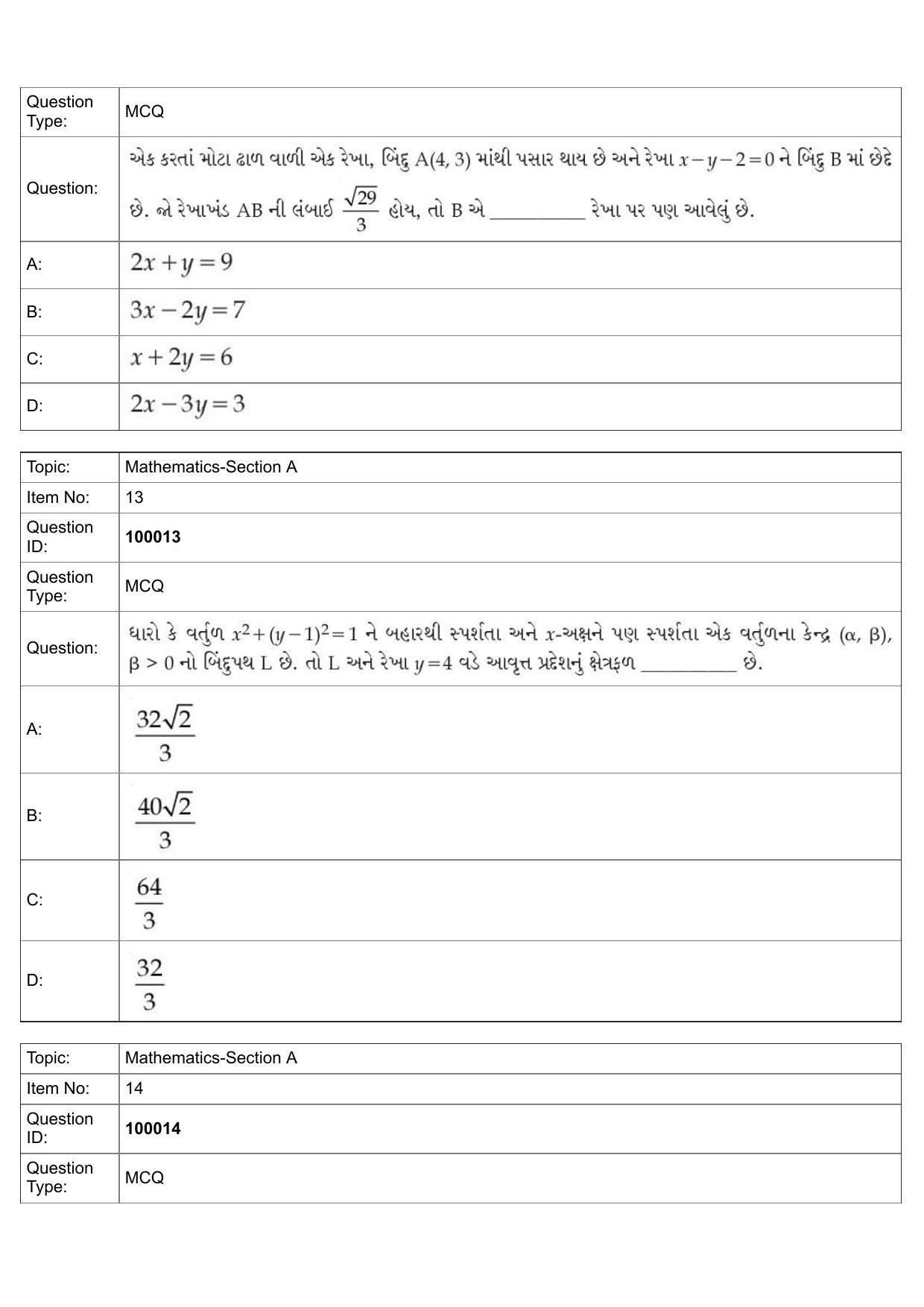 JEE Mains 2022: BTech Gujarati (Shift 1) 25-07-2022 Question Paper - Page 6