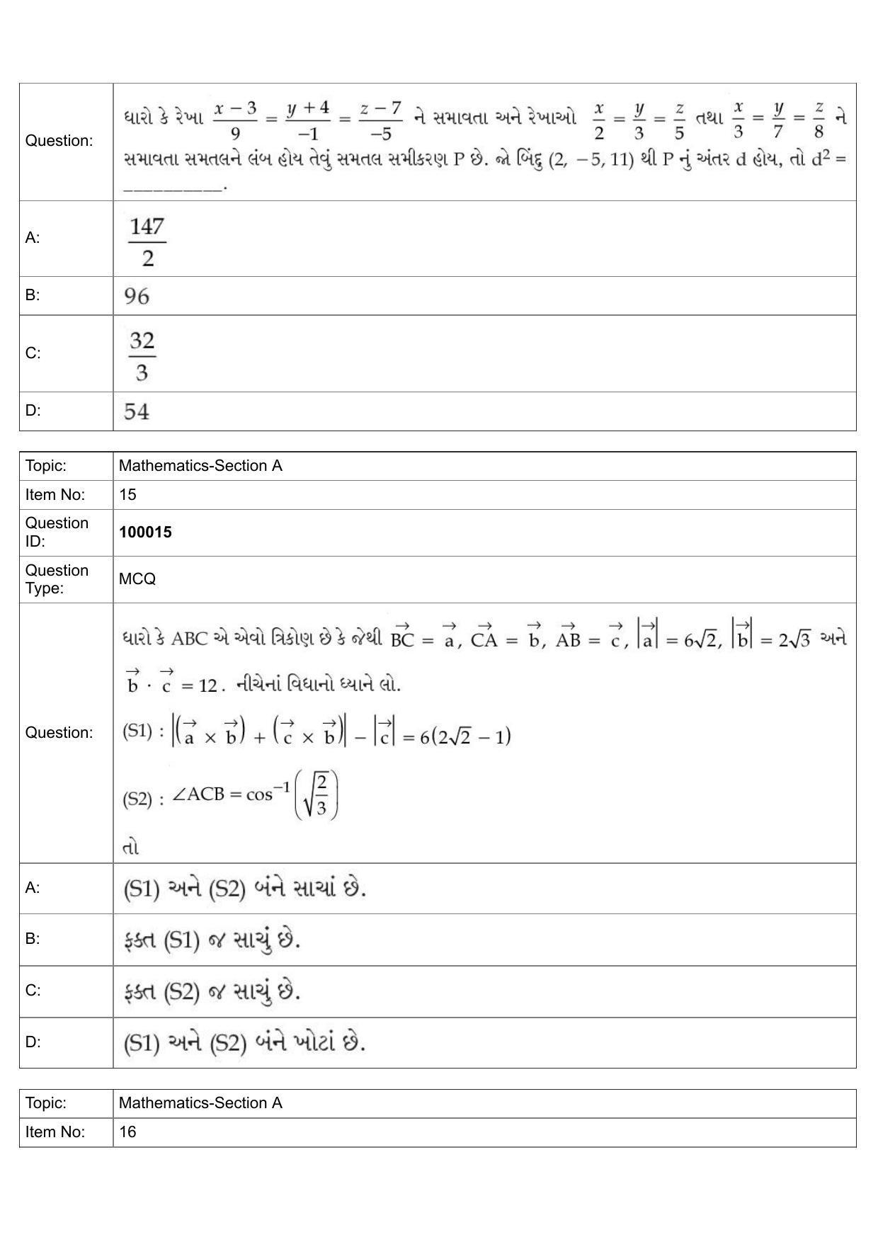 JEE Mains 2022: BTech Gujarati (Shift 1) 25-07-2022 Question Paper - Page 7