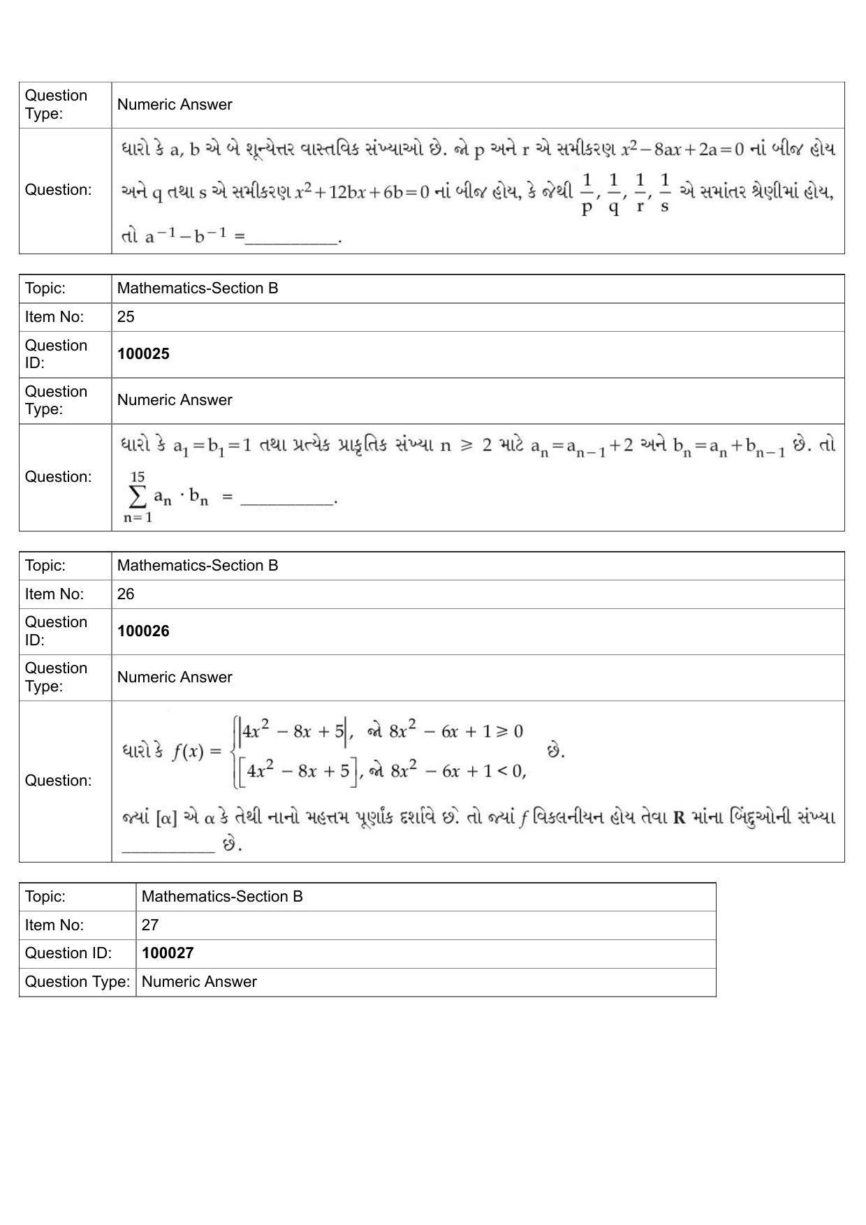 JEE Mains 2022: BTech Gujarati (Shift 1) 25-07-2022 Question Paper - Page 11