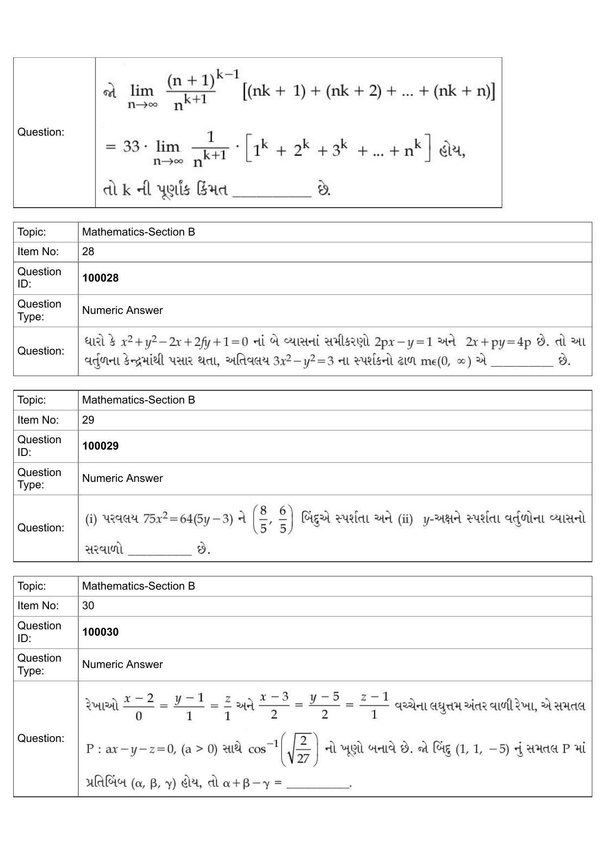 JEE Mains 2022: BTech Gujarati (Shift 1) 25-07-2022 Question Paper - Page 12