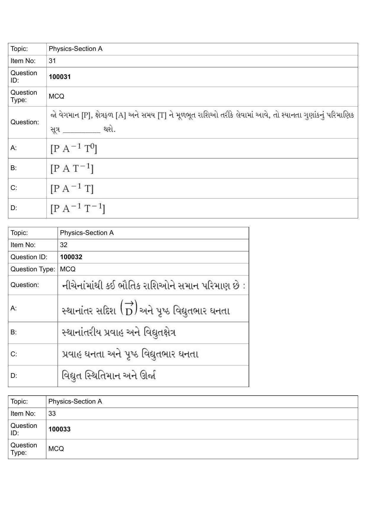 JEE Mains 2022: BTech Gujarati (Shift 1) 25-07-2022 Question Paper - Page 13