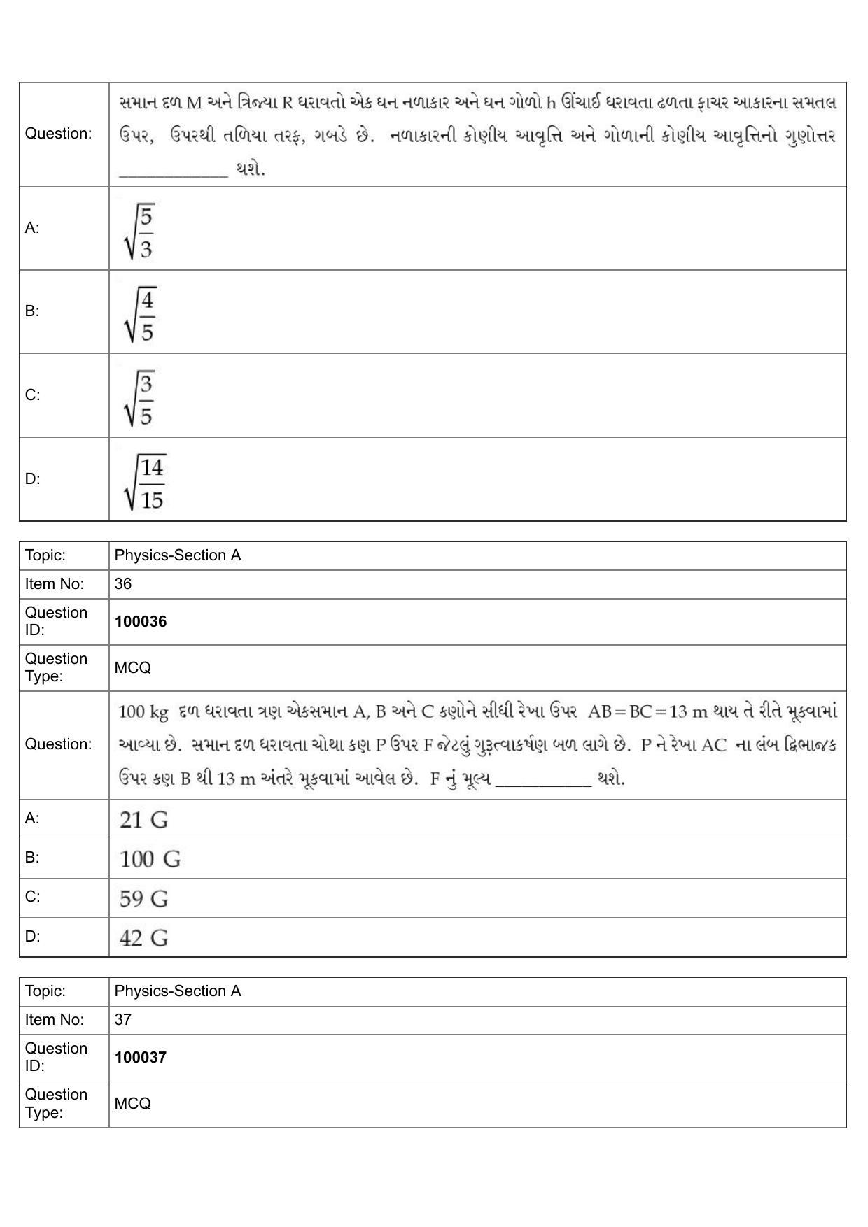 JEE Mains 2022: BTech Gujarati (Shift 1) 25-07-2022 Question Paper - Page 15