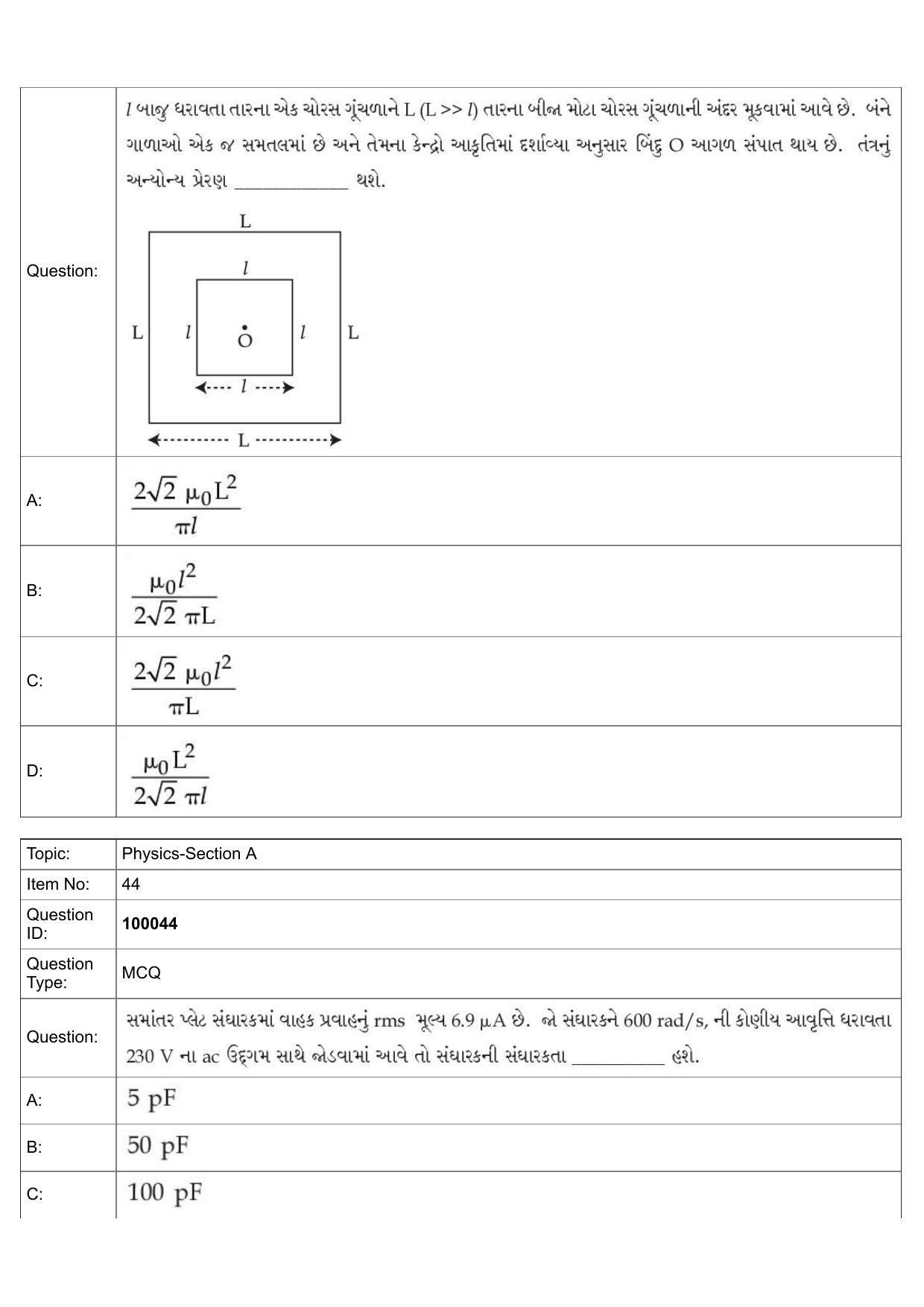 JEE Mains 2022: BTech Gujarati (Shift 1) 25-07-2022 Question Paper - Page 20