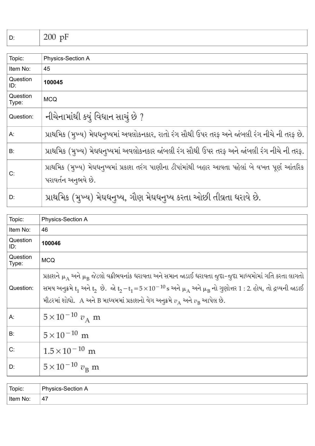 JEE Mains 2022: BTech Gujarati (Shift 1) 25-07-2022 Question Paper - Page 21