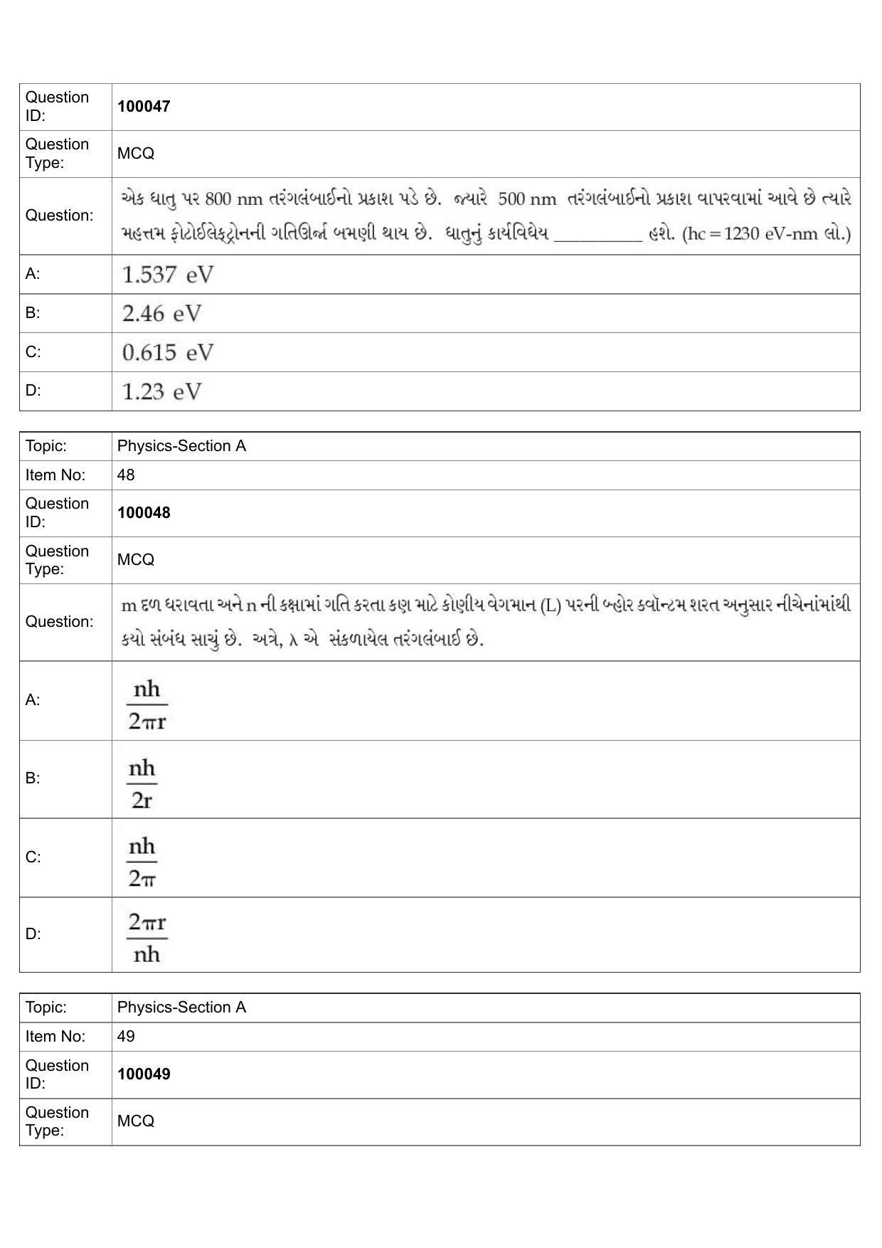 JEE Mains 2022: BTech Gujarati (Shift 1) 25-07-2022 Question Paper - Page 22