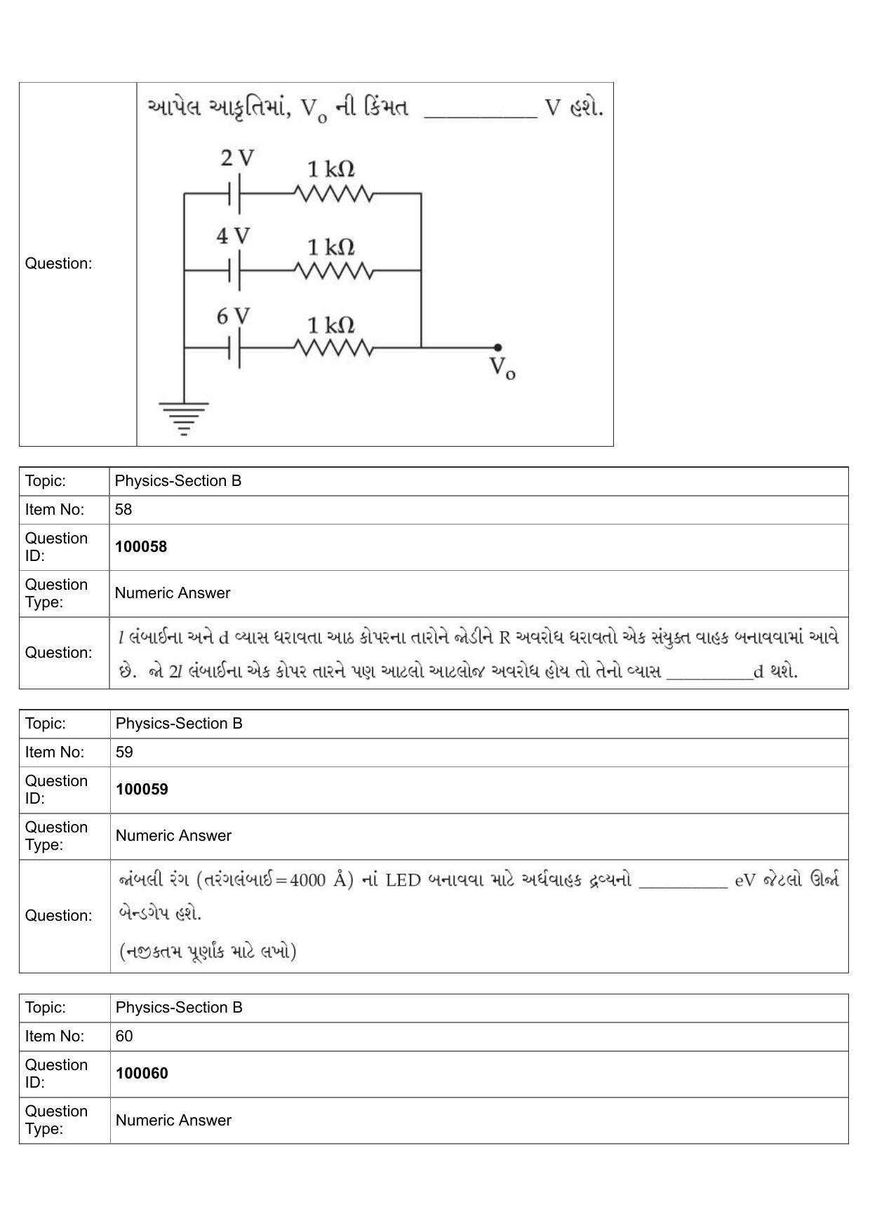 JEE Mains 2022: BTech Gujarati (Shift 1) 25-07-2022 Question Paper - Page 27