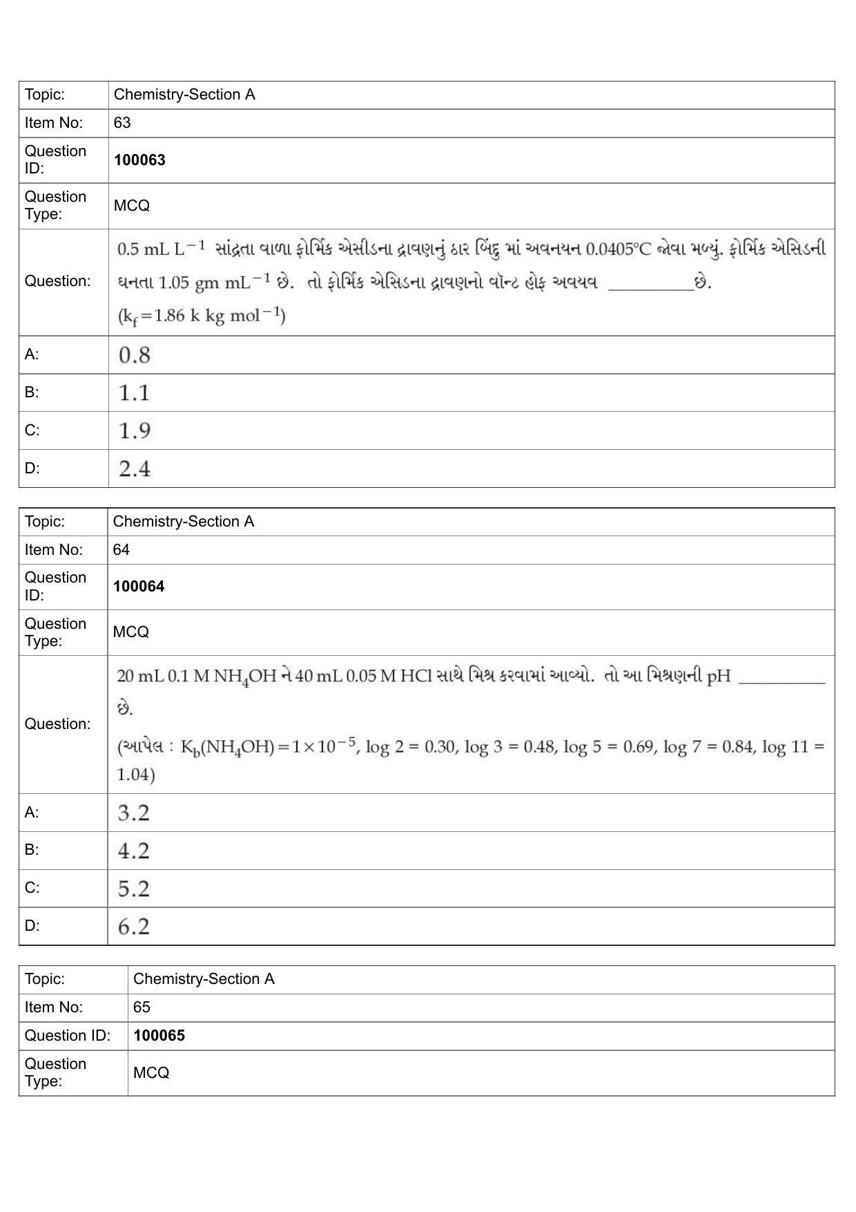 JEE Mains 2022: BTech Gujarati (Shift 1) 25-07-2022 Question Paper - Page 29