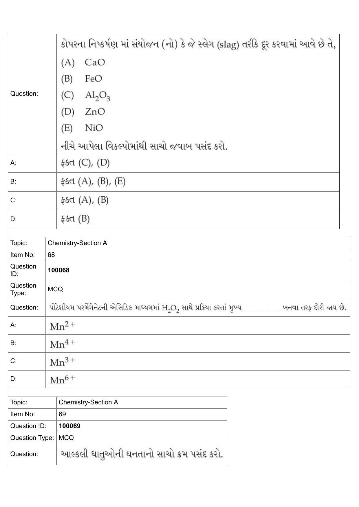 JEE Mains 2022: BTech Gujarati (Shift 1) 25-07-2022 Question Paper - Page 31